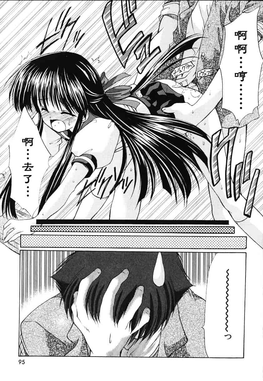 汉化版-天空M00736_第3集