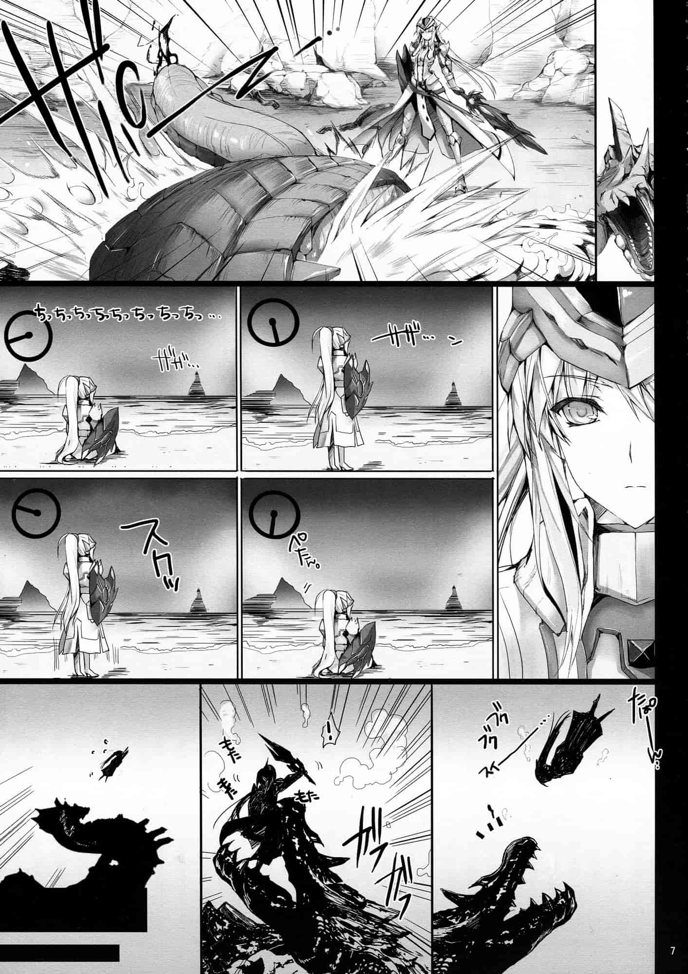 汉化版-[うどんや] もんはんのえろほん 12_第1集