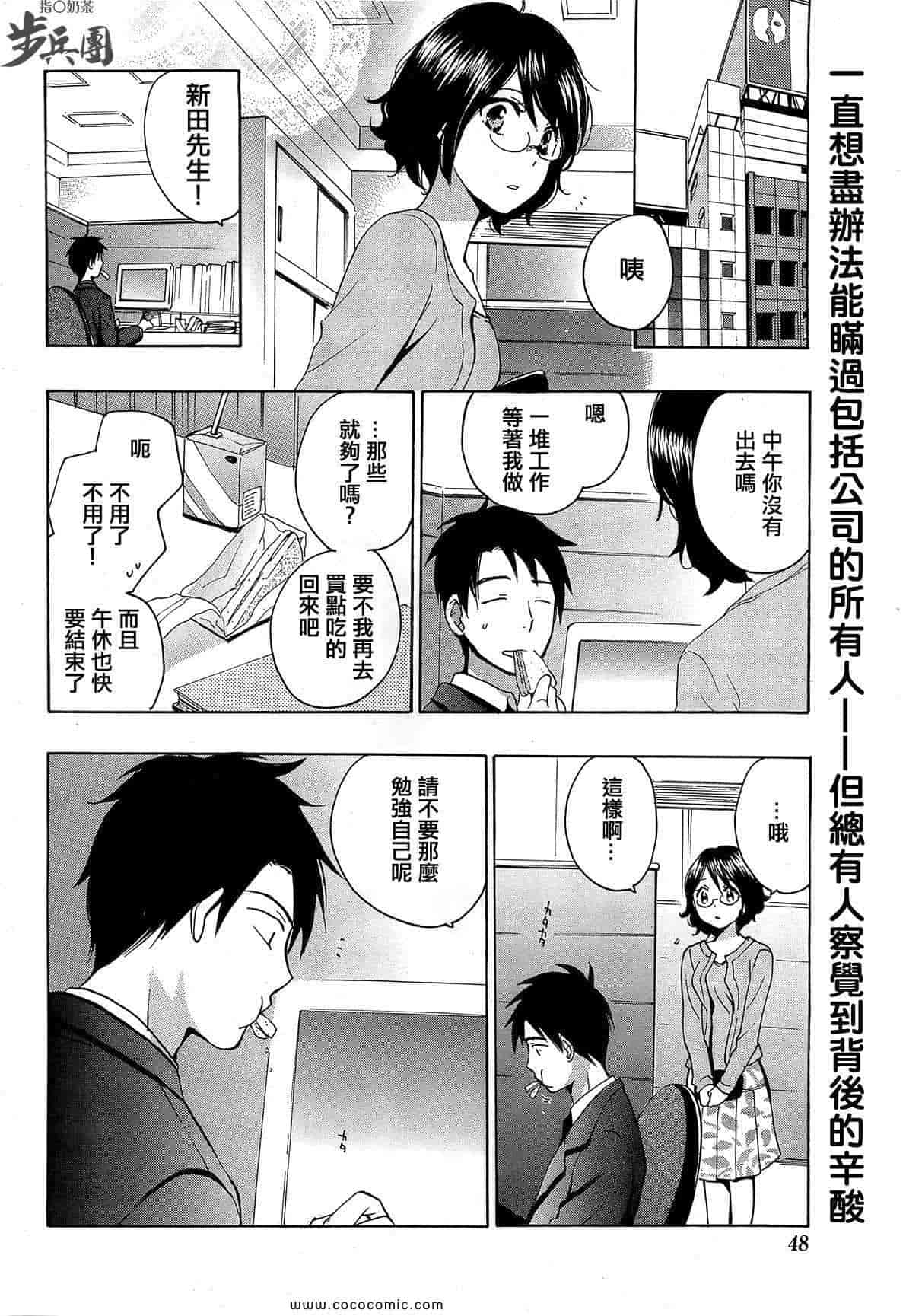 汉化版-天鹅绒之吻 10集_第1集