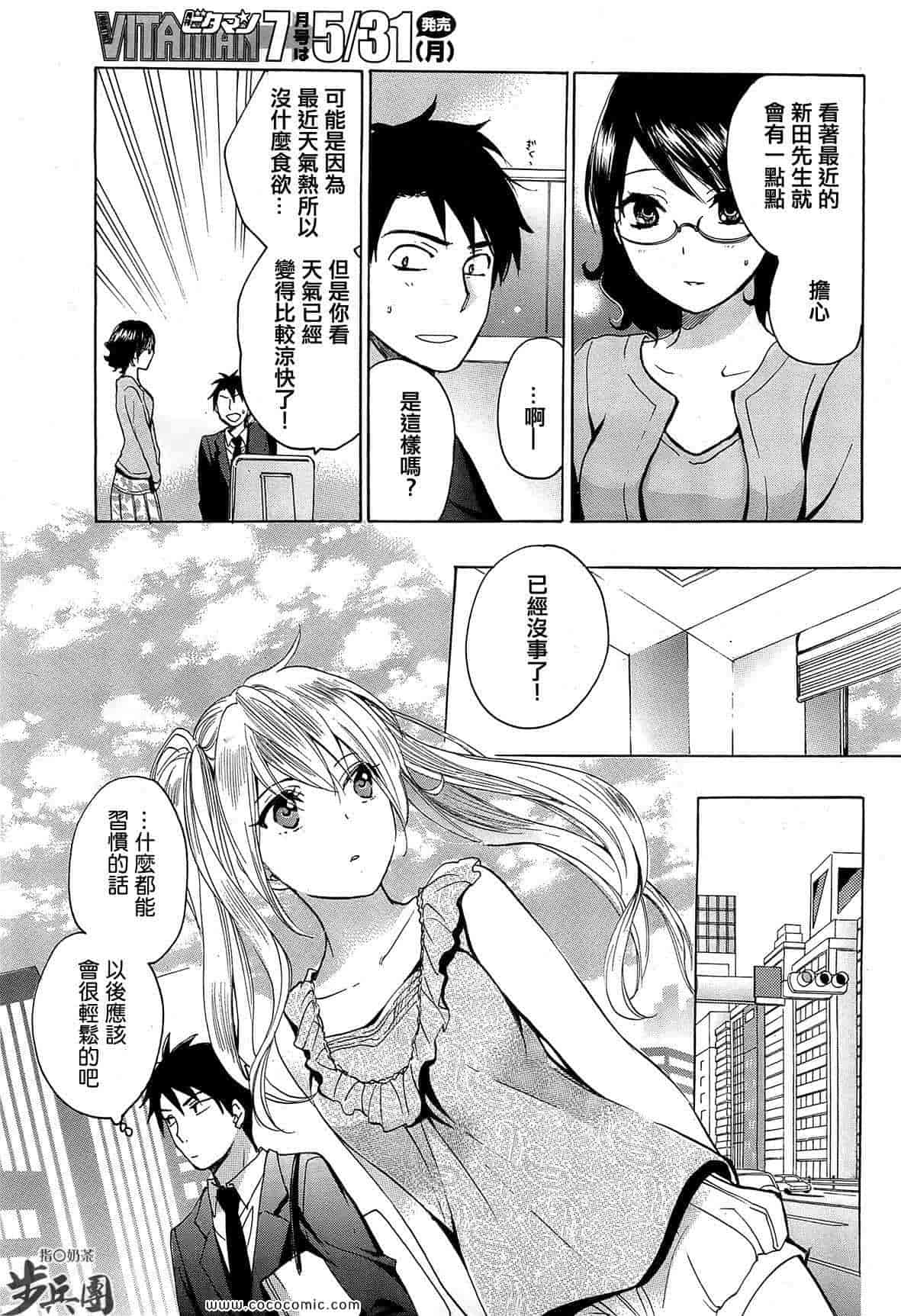 汉化版-天鹅绒之吻 10集_第1集