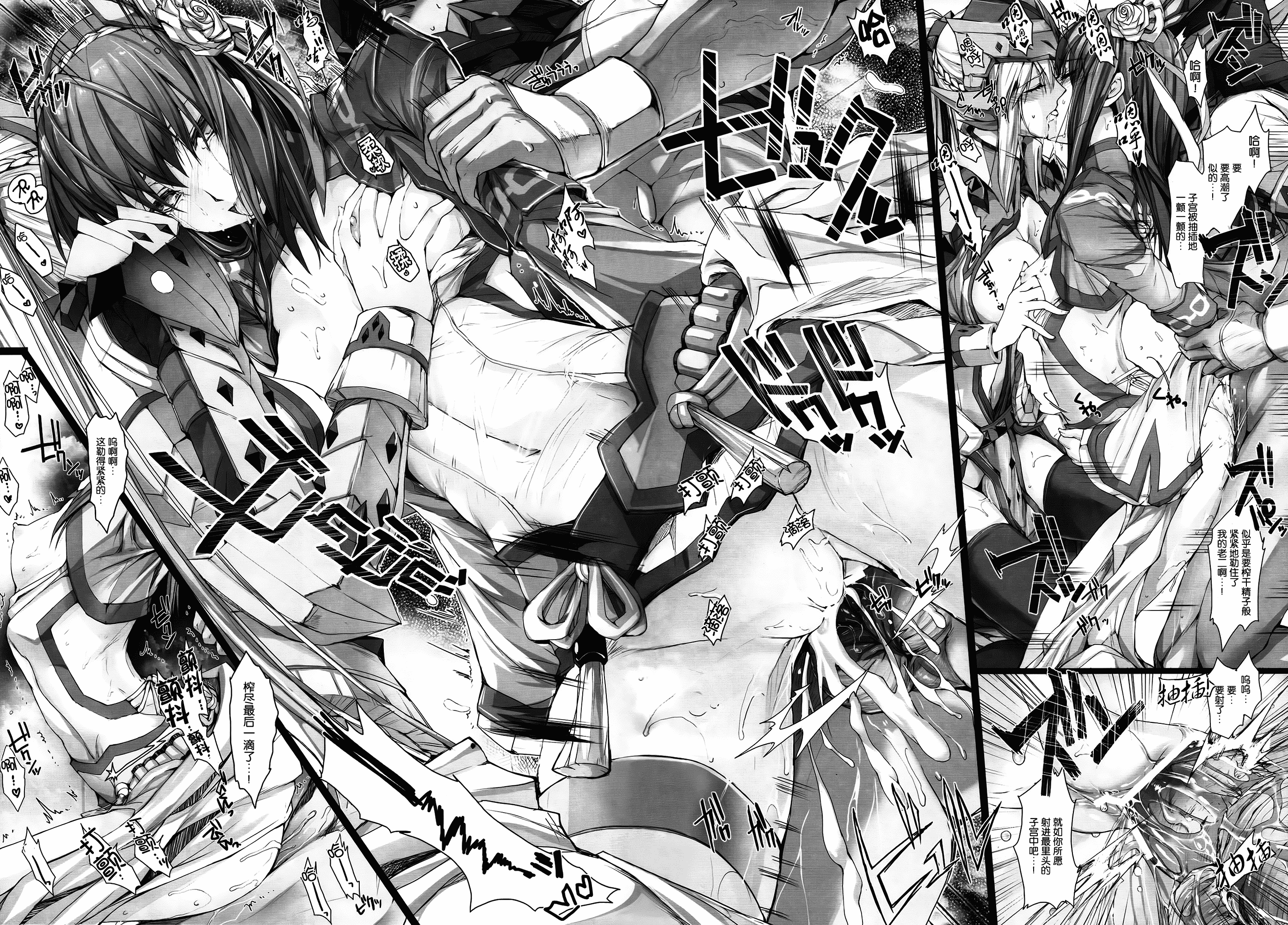 汉化版-[うどんや] もんはんのえろほん 13_第2集