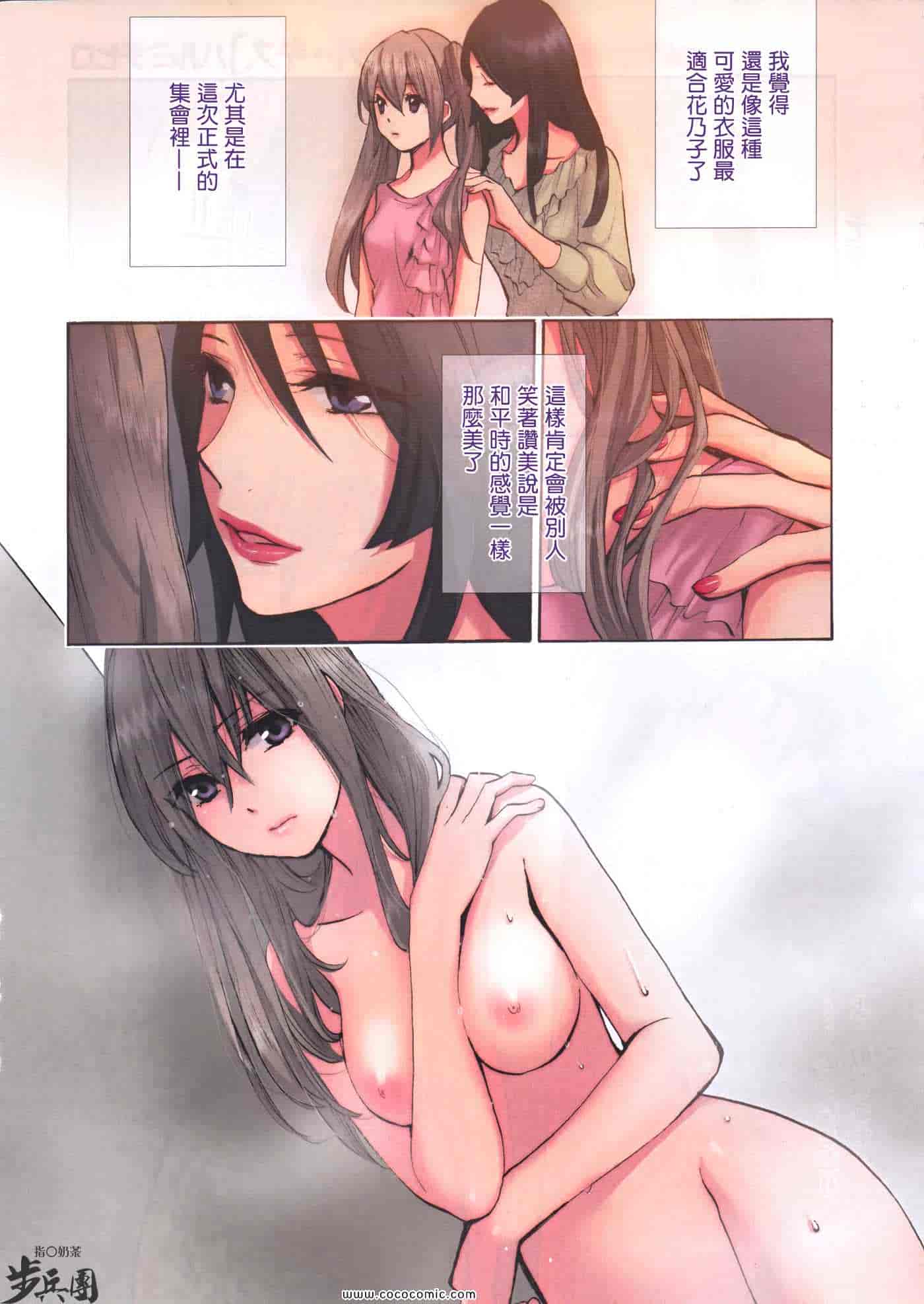 汉化版-天鹅绒之吻 15集_第1集