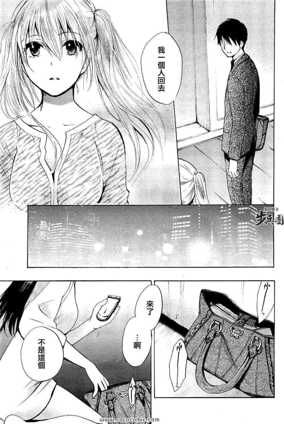 汉化版-天鹅绒之吻 21集_第1集