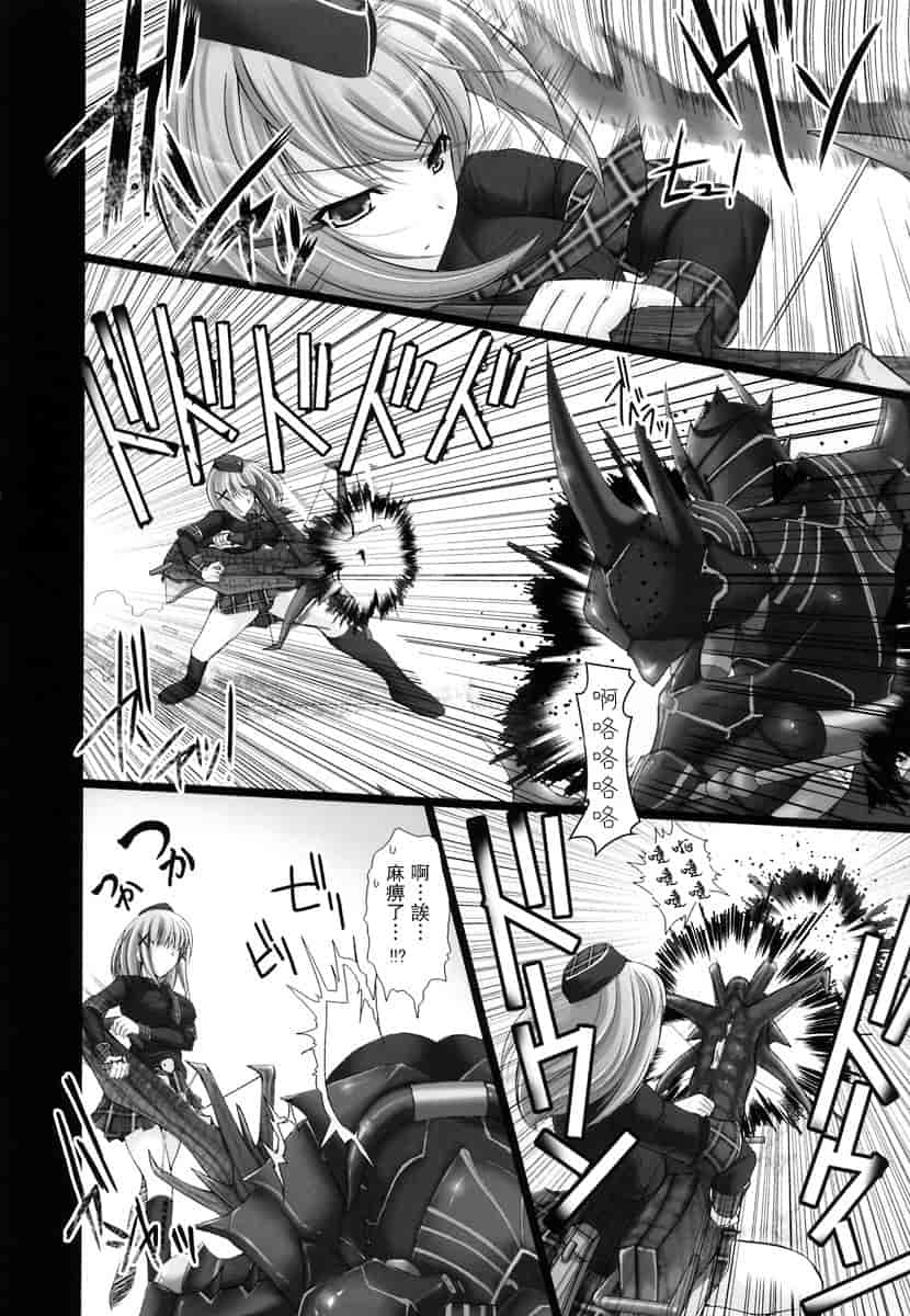 汉化版-[うどんや] もんはんのえろほん 2(汉化)_第1集