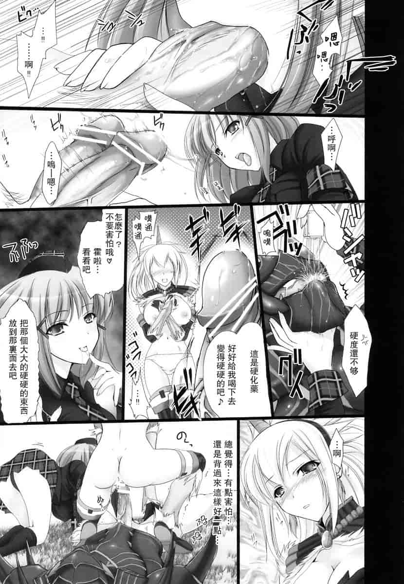 汉化版-[うどんや] もんはんのえろほん 2(汉化)_第1集