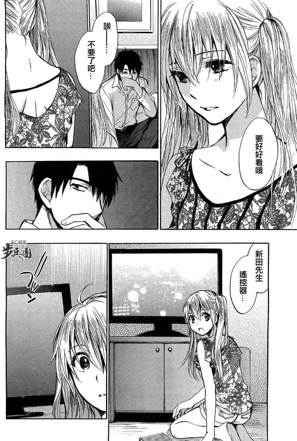 汉化版-天鹅绒之吻 22集_第1集