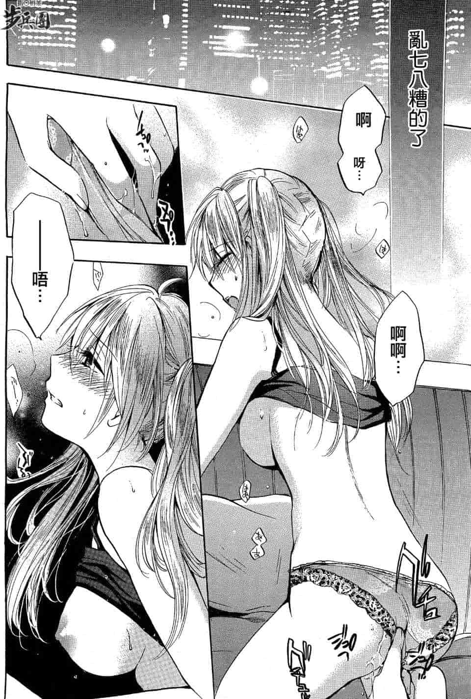 汉化版-天鹅绒之吻 22集_第1集