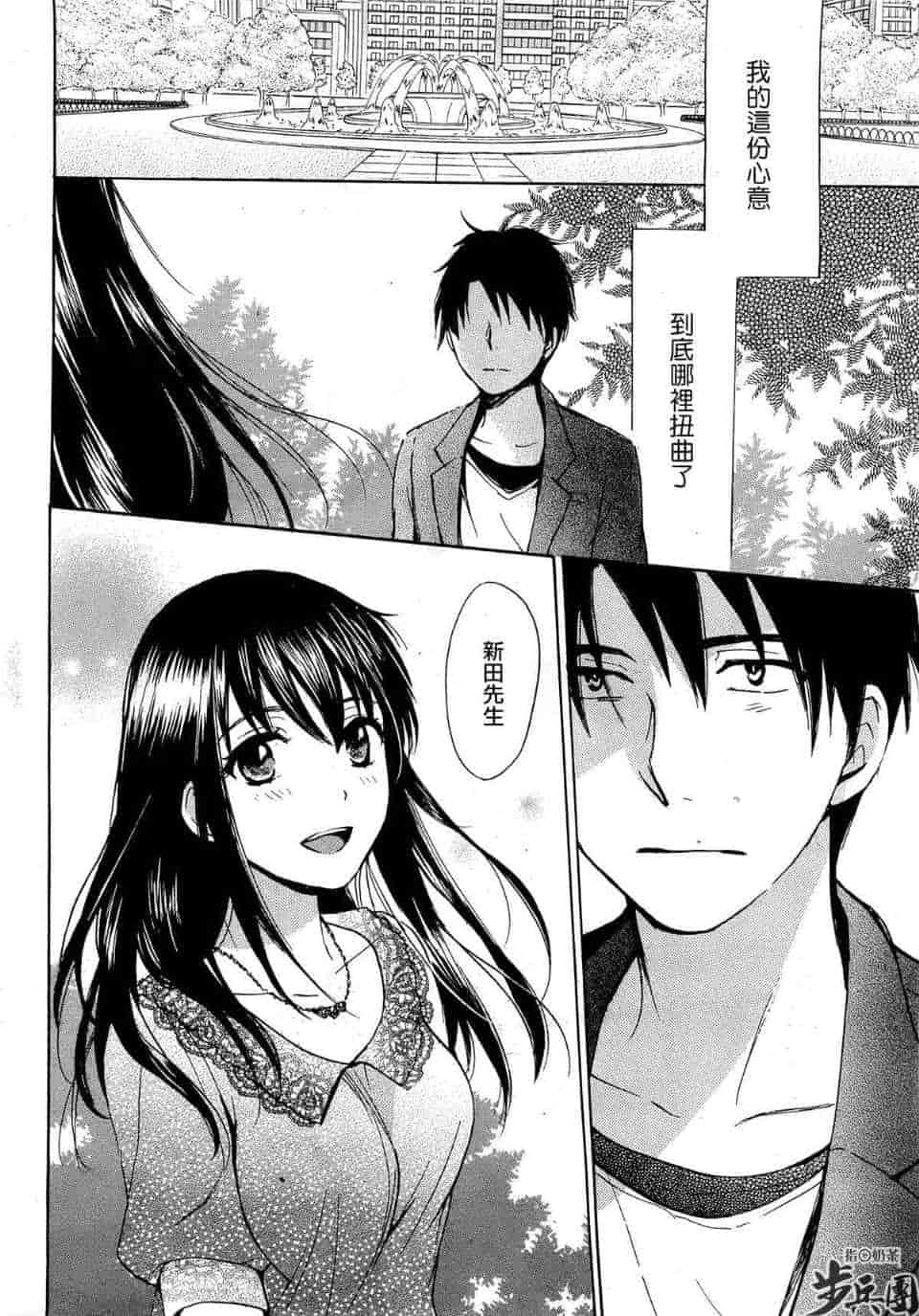 汉化版-天鹅绒之吻 23集_第1集
