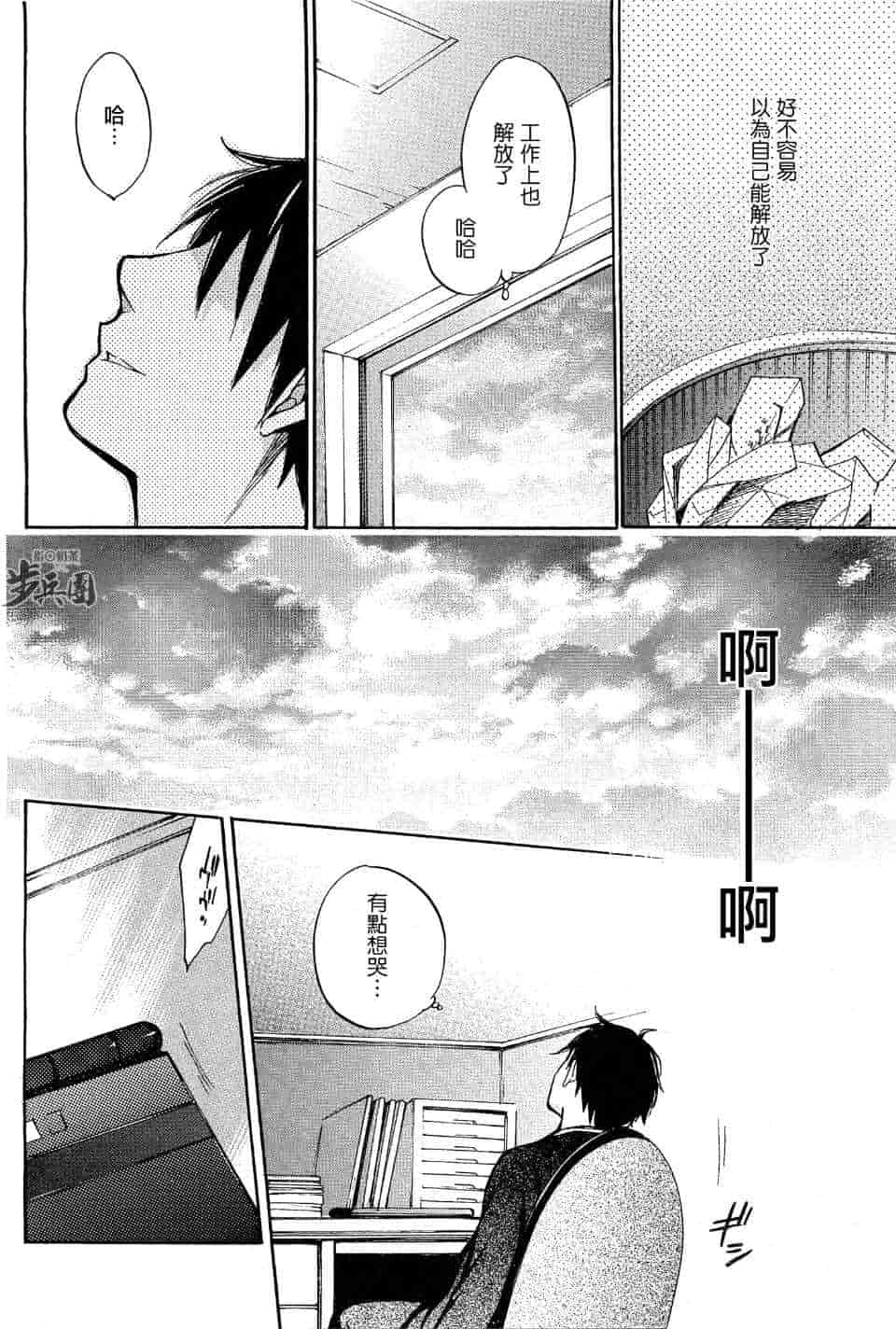 汉化版-天鹅绒之吻 25集_第1集
