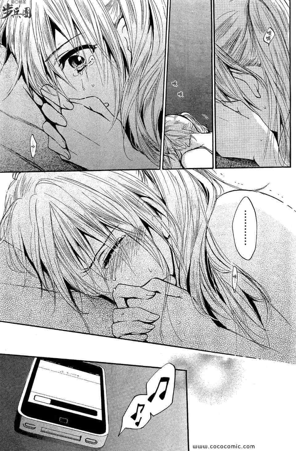 汉化版-天鹅绒之吻 27集_第1集