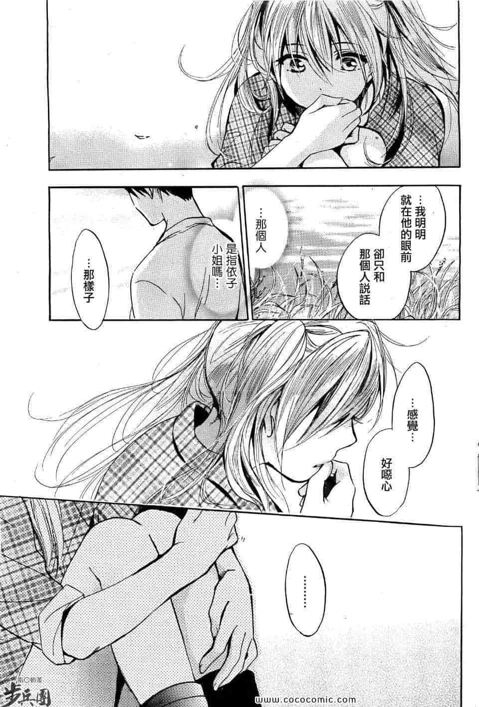 汉化版-天鹅绒之吻 28集_第1集
