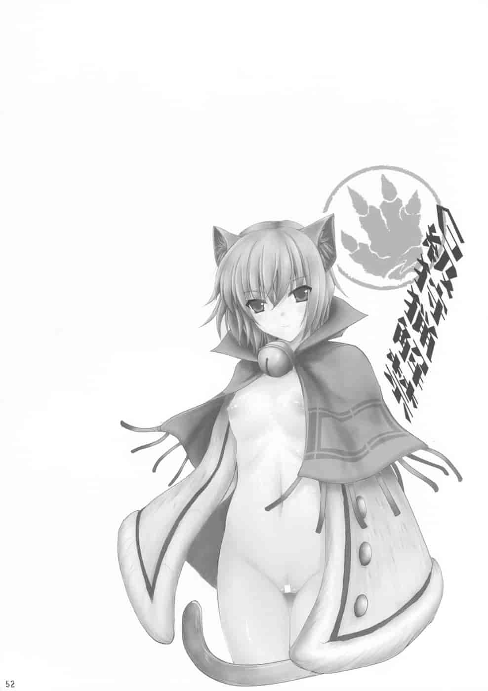 汉化版-[うどんや] もんはんのえろほん 4(汉化)_第2集