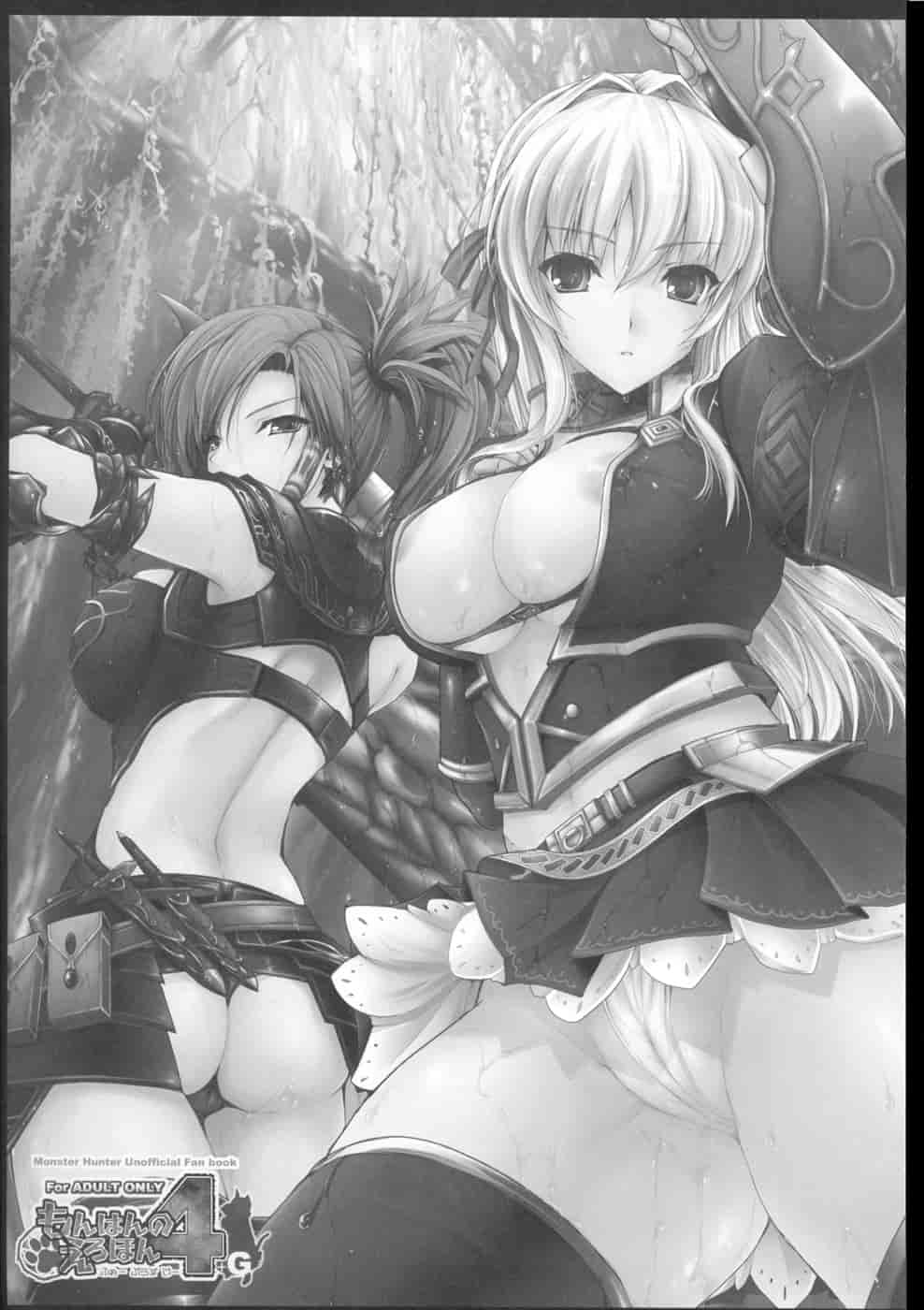 汉化版-[うどんや] もんはんのえろほん 4(汉化)_第1集
