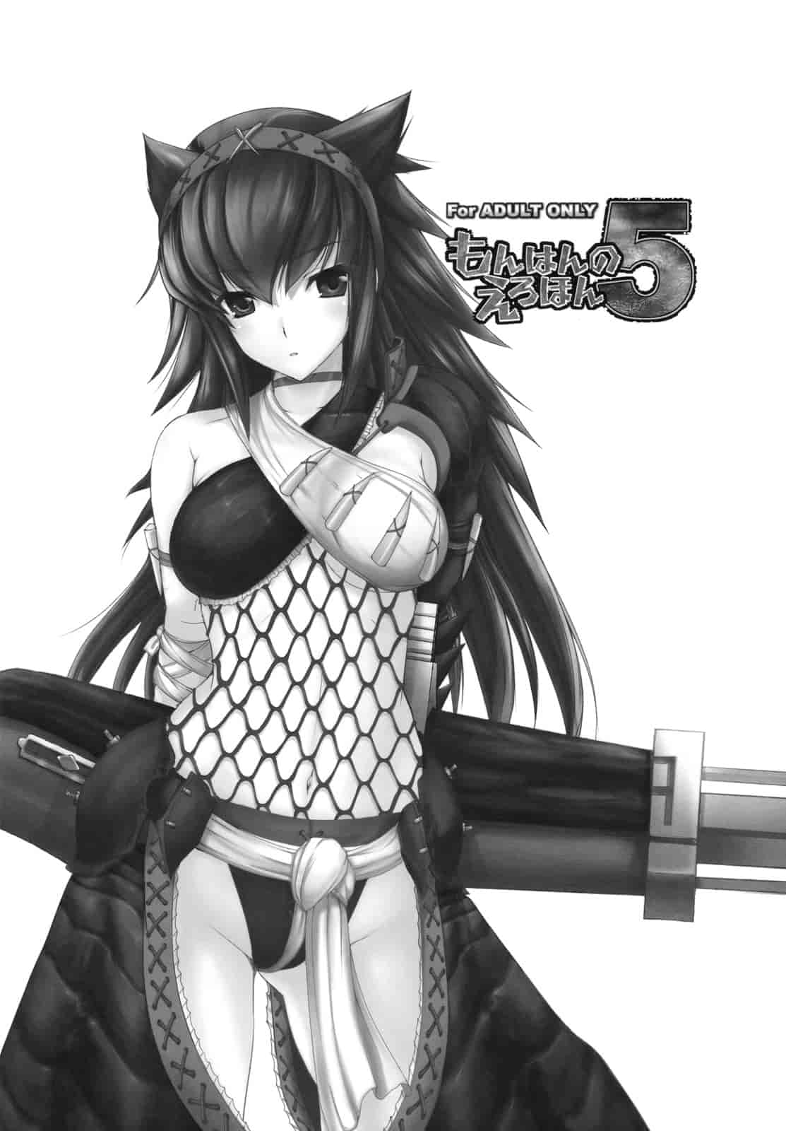 汉化版-[うどんや] もんはんのえろほん 5(汉化)_第1集