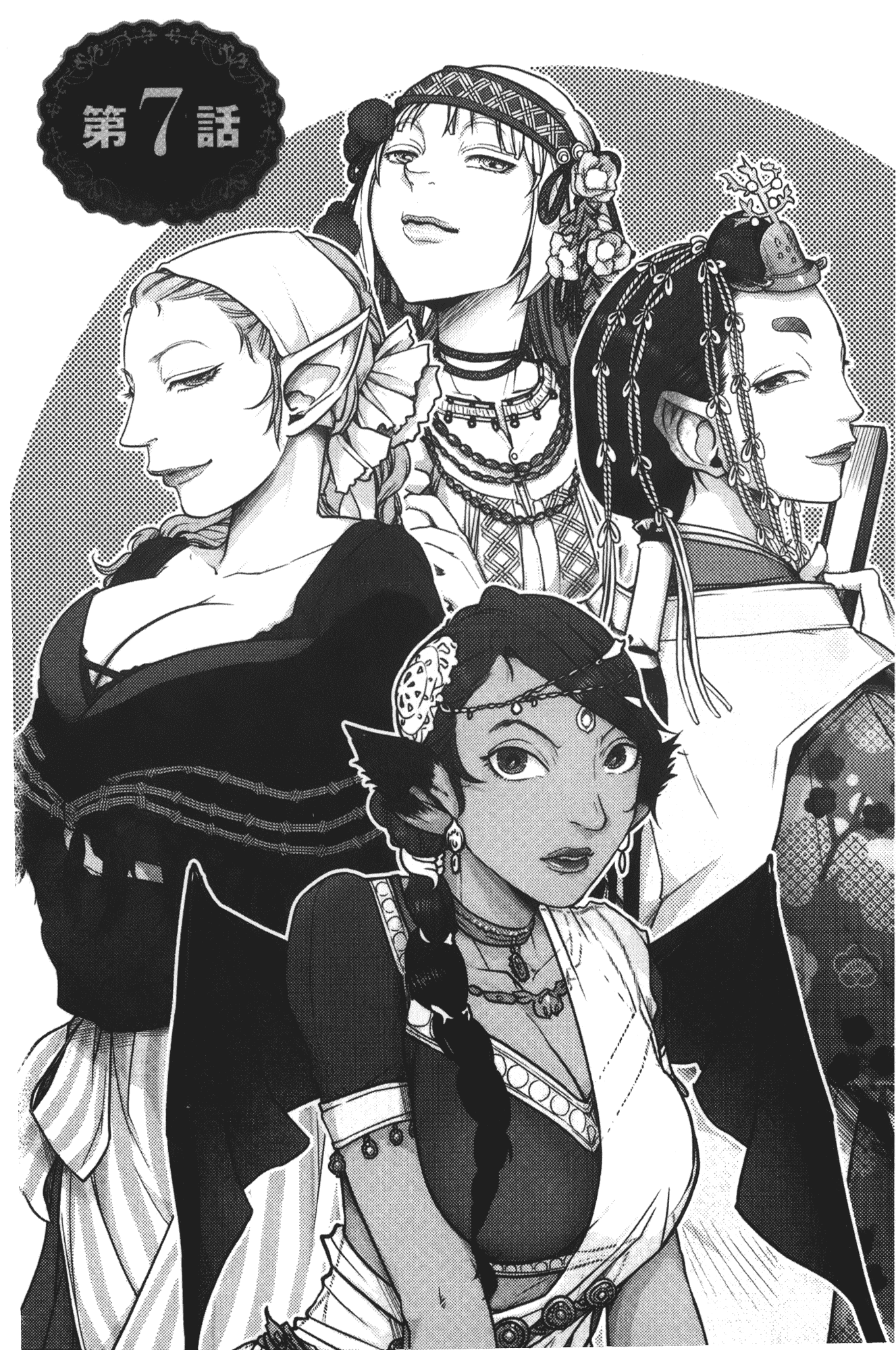 汉化版-[晴永牧兎] ママは美魔女_第4集