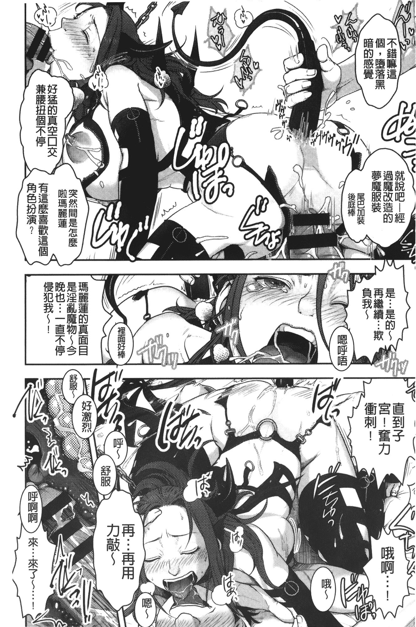汉化版-[晴永牧兎] ママは美魔女_第3集