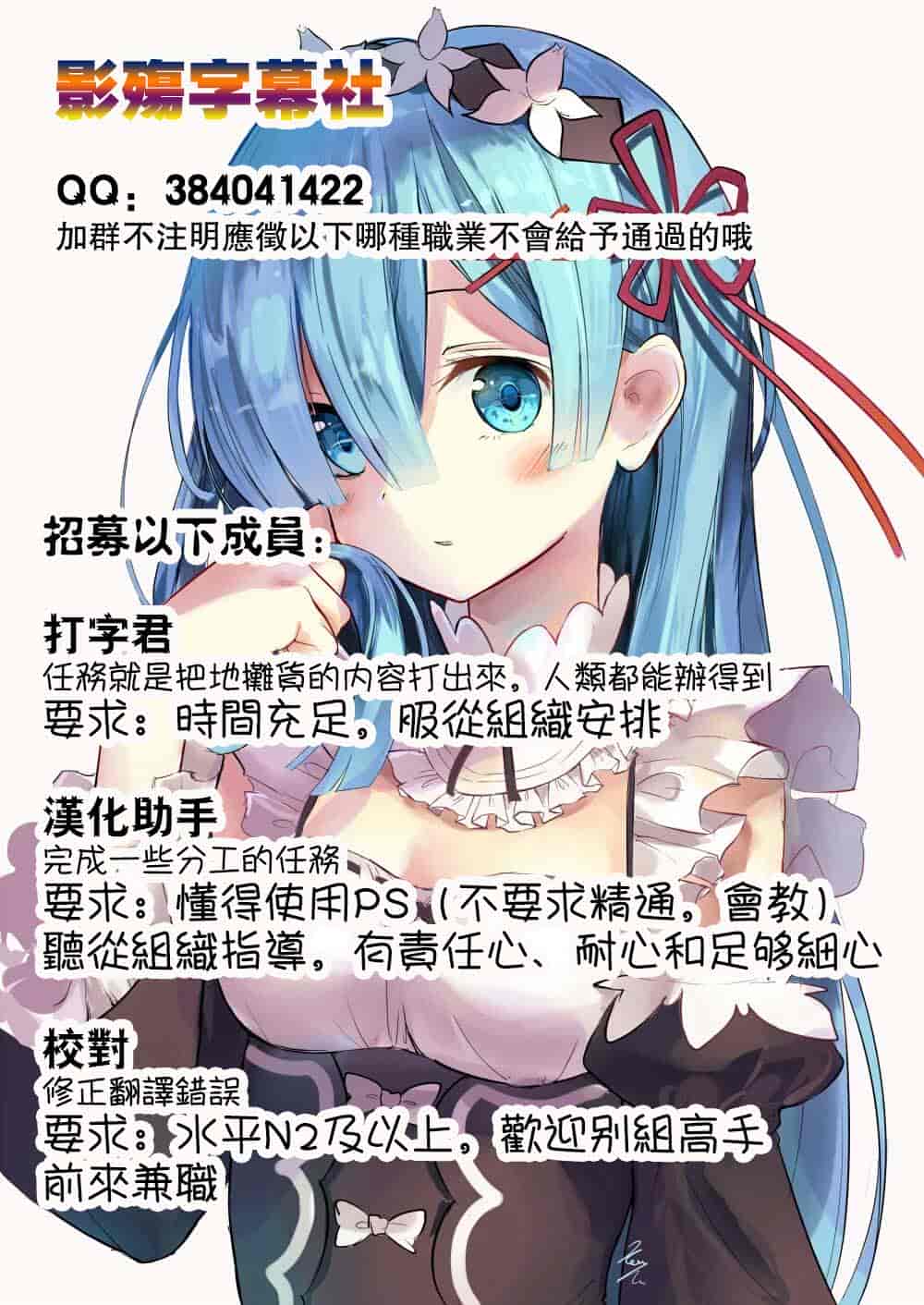 汉化版-[火浦パピコ] 家庭姦教_第5集
