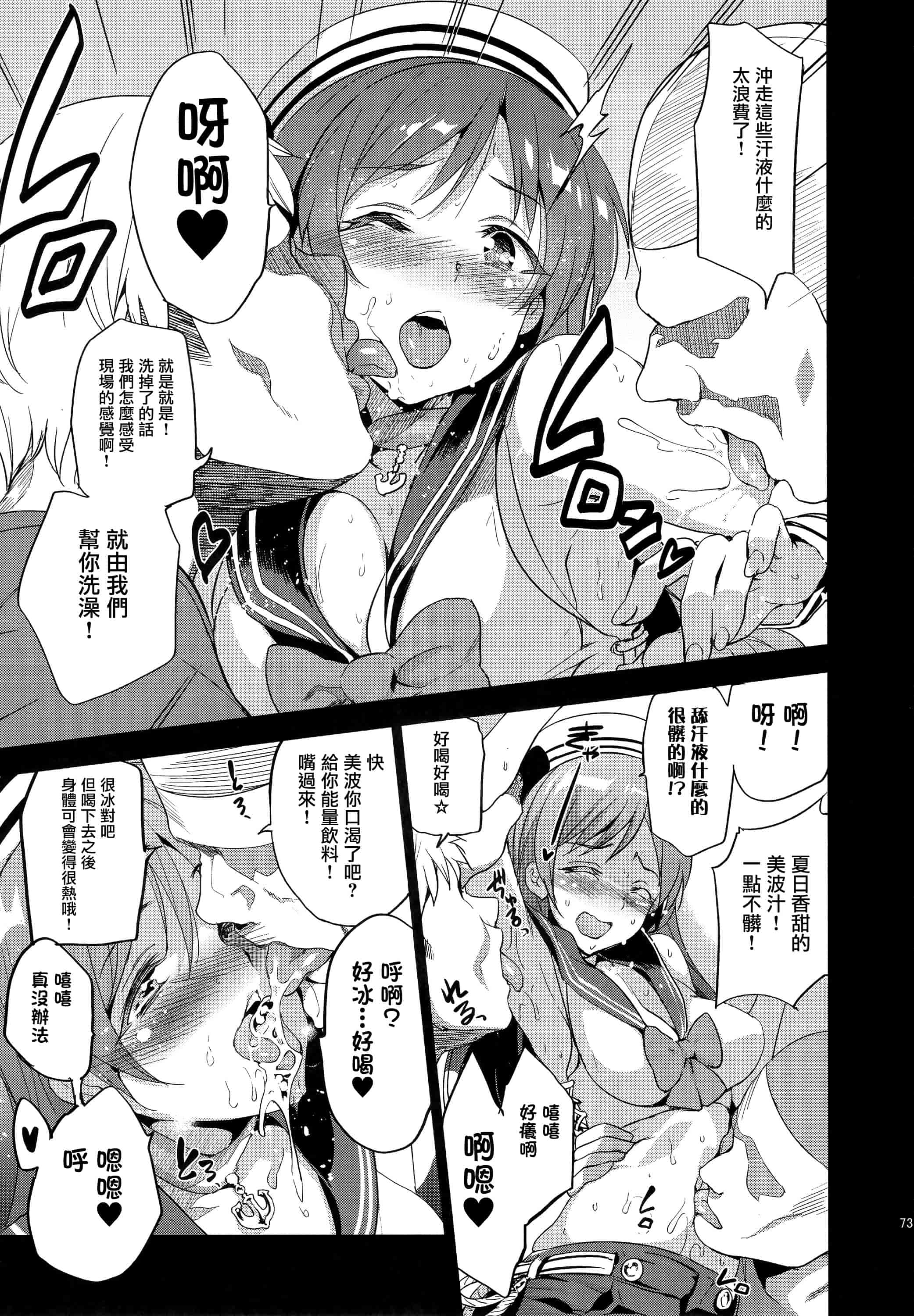 汉化版-[犬江しんすけ] Festa,Festa,Festa!!! デレマス総集編_第2集
