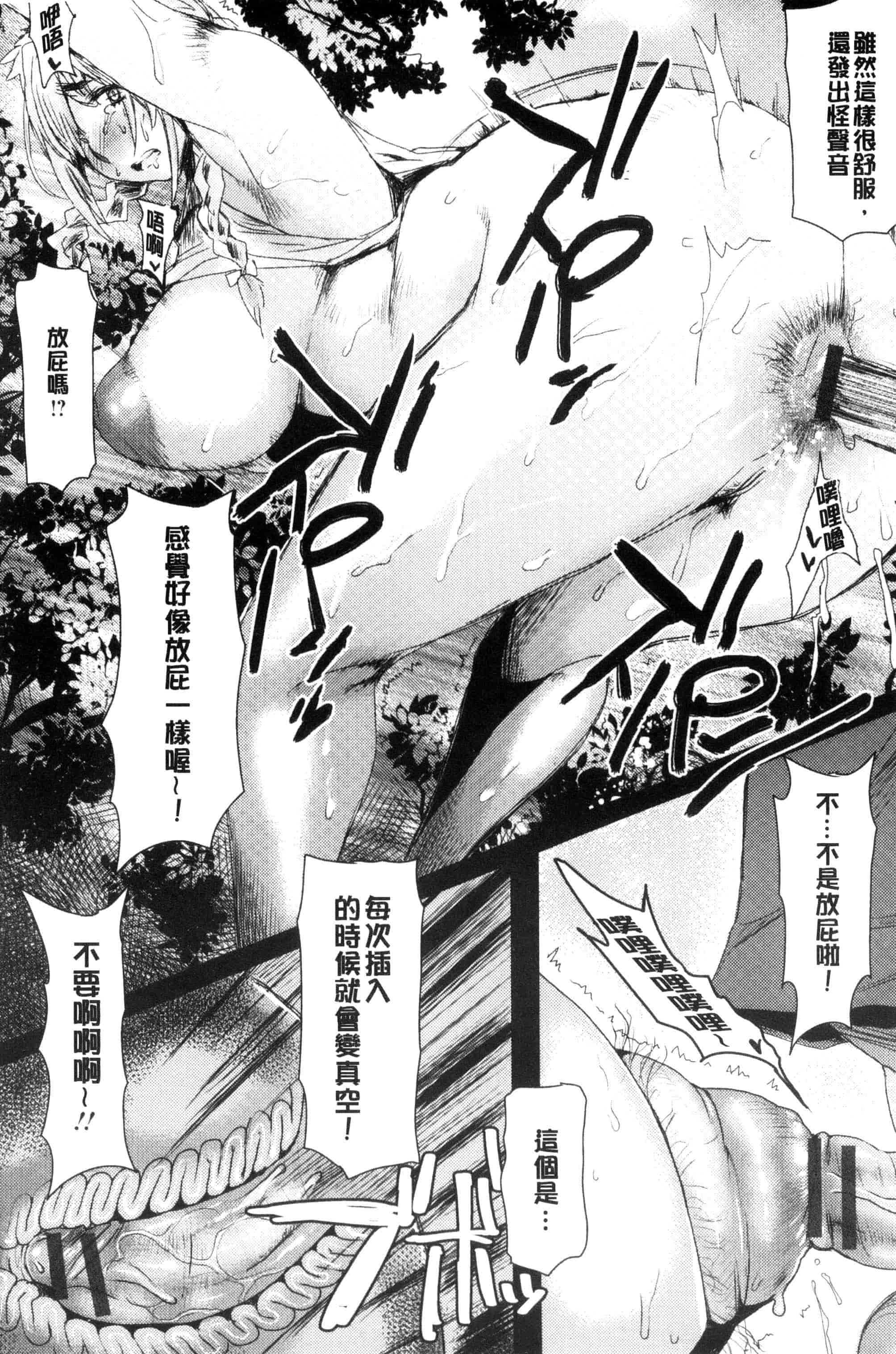 汉化版-[秋草ぺぺろん] 略奪ママハンター_第1集