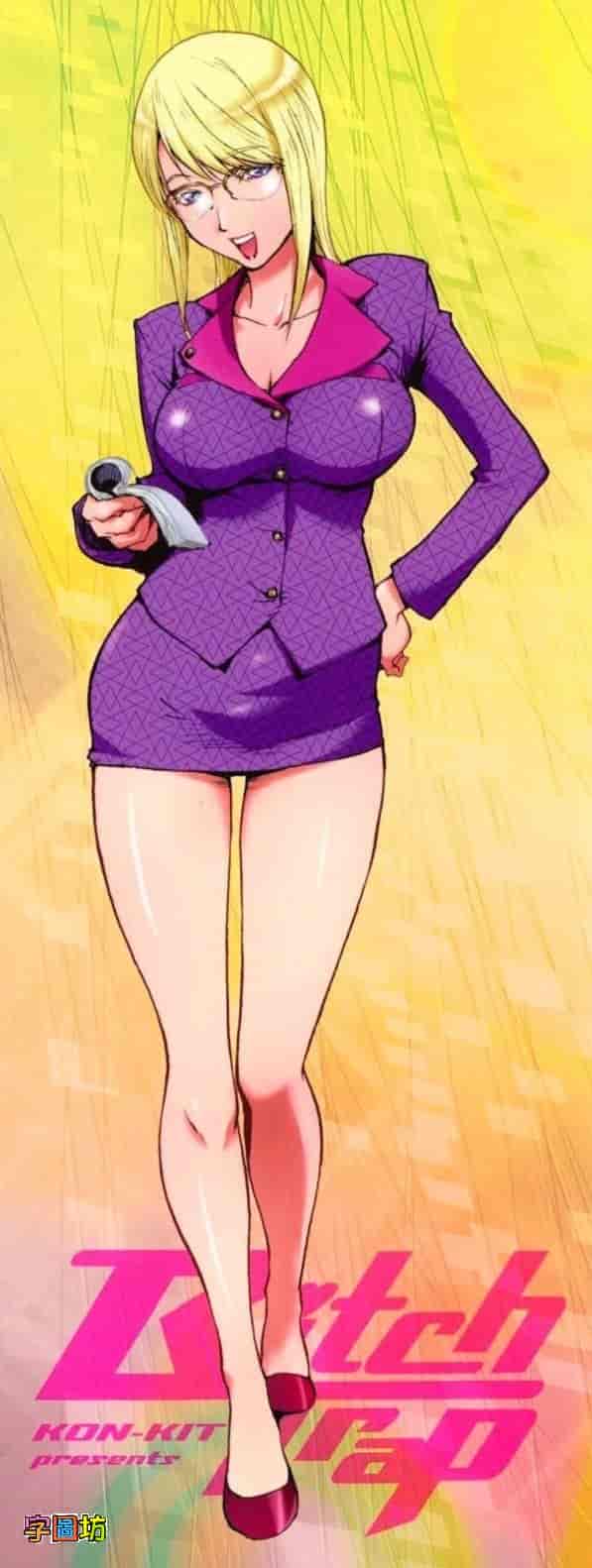 汉化版-[蒟吉人] Bitch Trap_第1集
