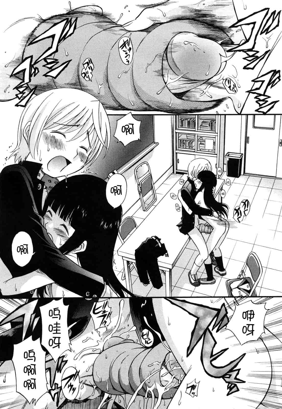 汉化版-[上連雀三平] Anal Angel_第1集