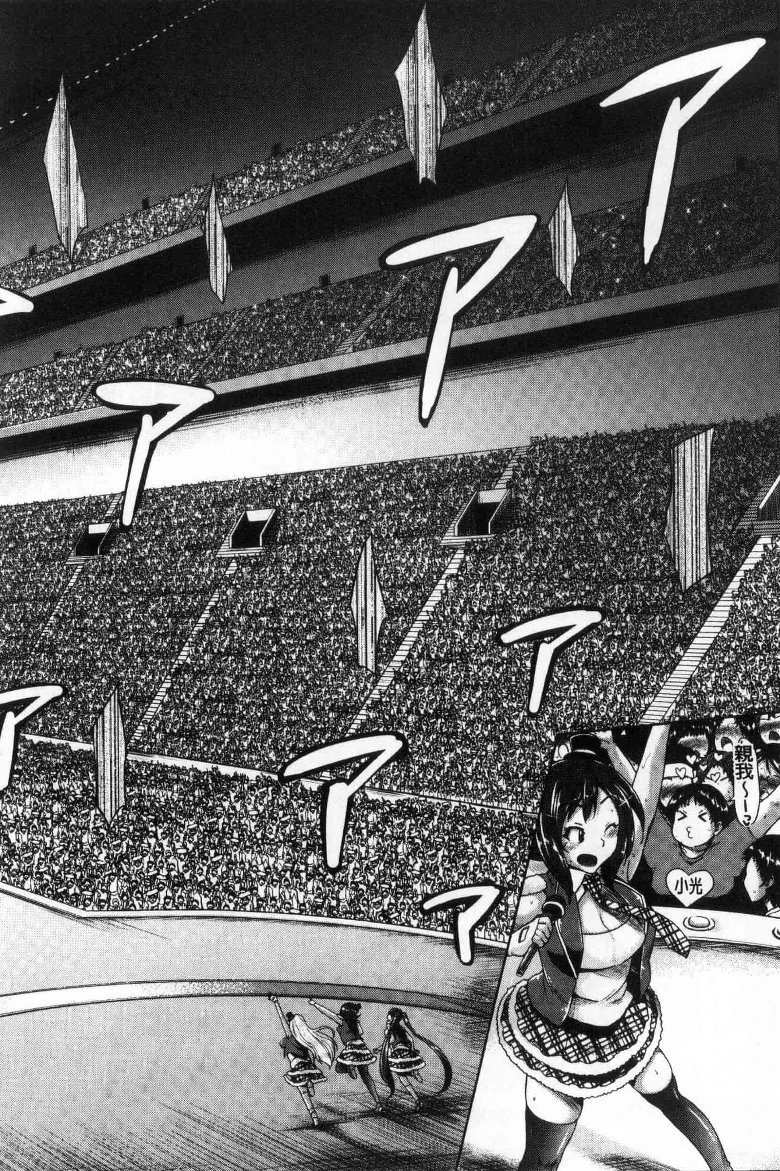 汉化版-[夢乃狸] オスメスみっくす！_第5集