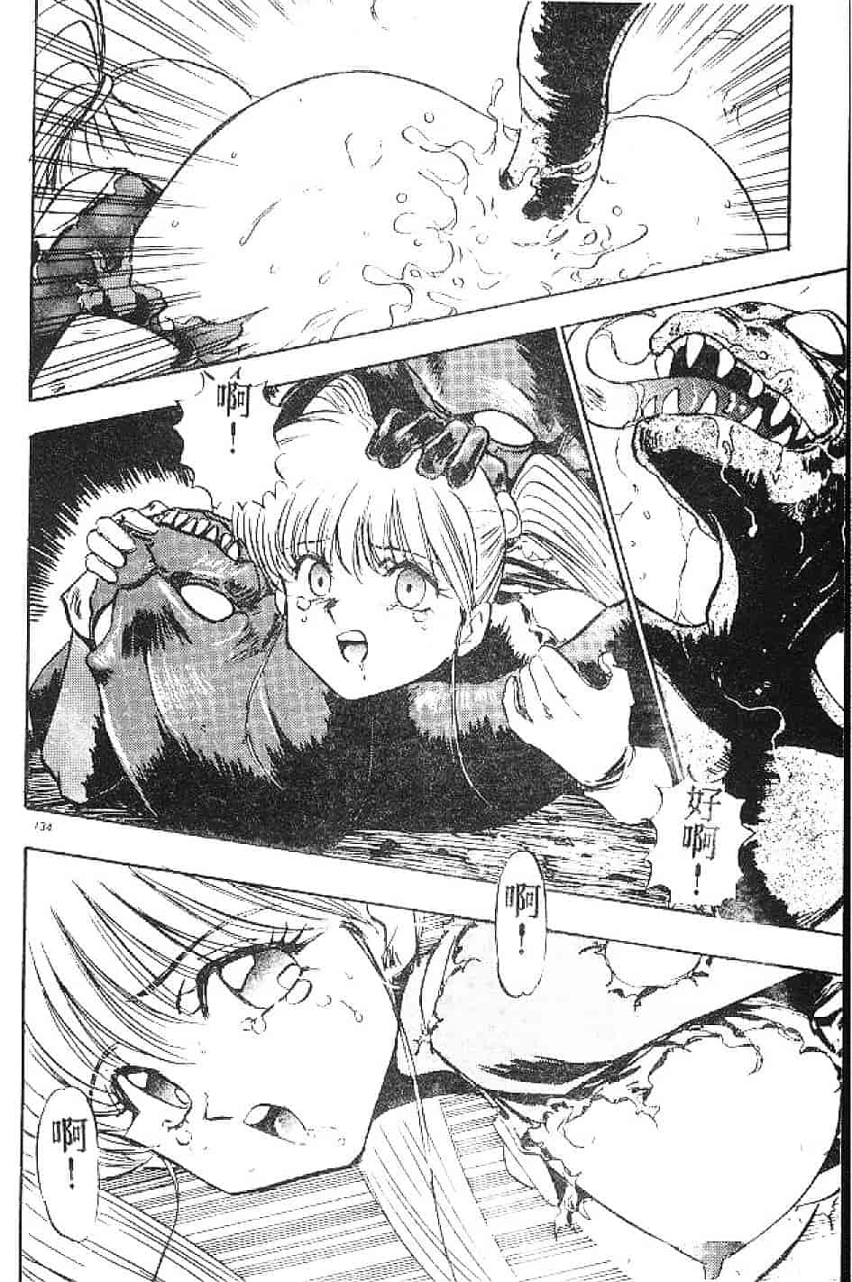 汉化版-[南野琴] まい·りとる·ガール_第4集