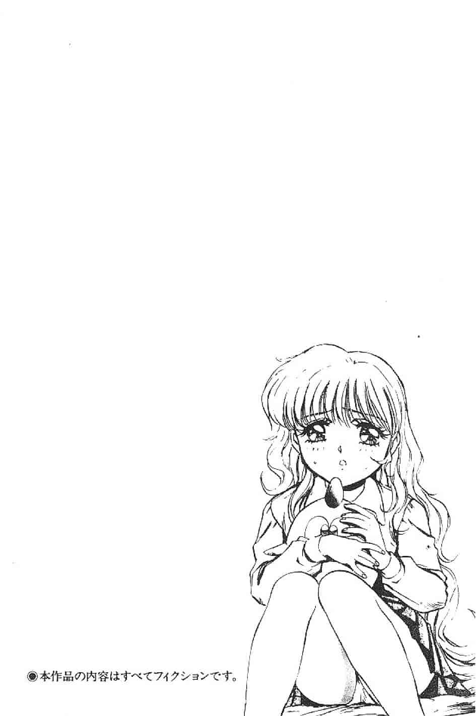 汉化版-[南野琴] まい·りとる·ガール_第1集