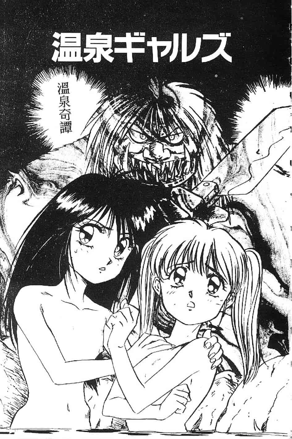 汉化版-[南野琴] まい·りとる·ガール_第1集