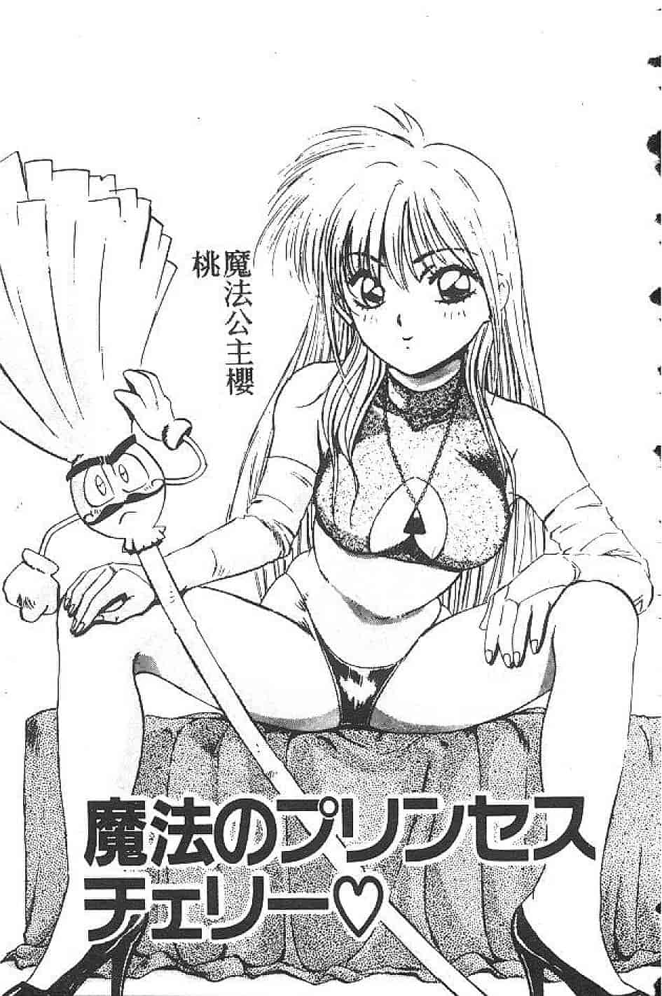 汉化版-[南野琴] まい•りとる•ガール_第1集