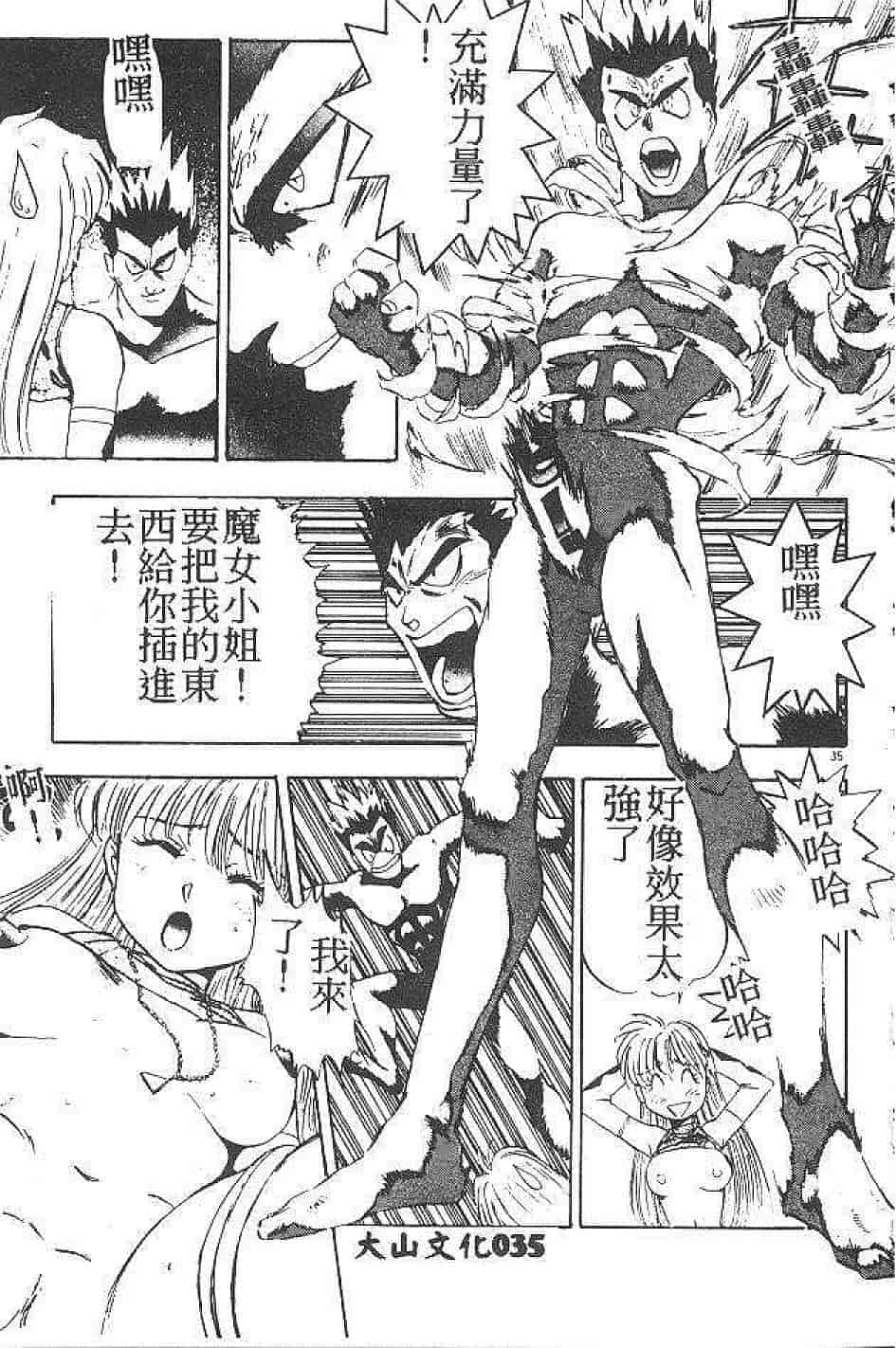 汉化版-[南野琴] まい•りとる•ガール_第1集