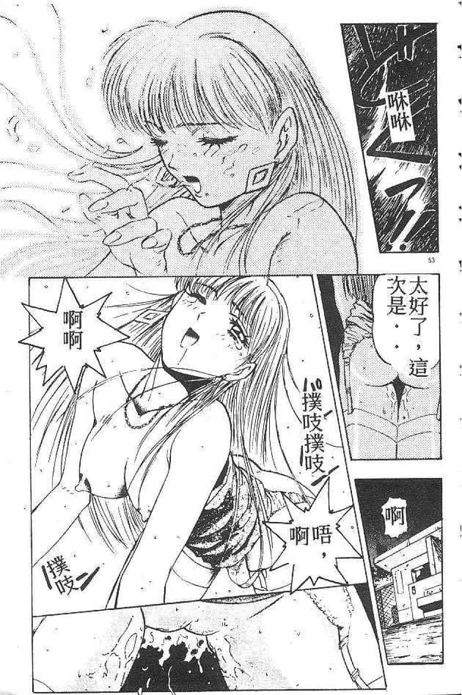 汉化版-[南野琴] まい•りとる•ガール_第2集