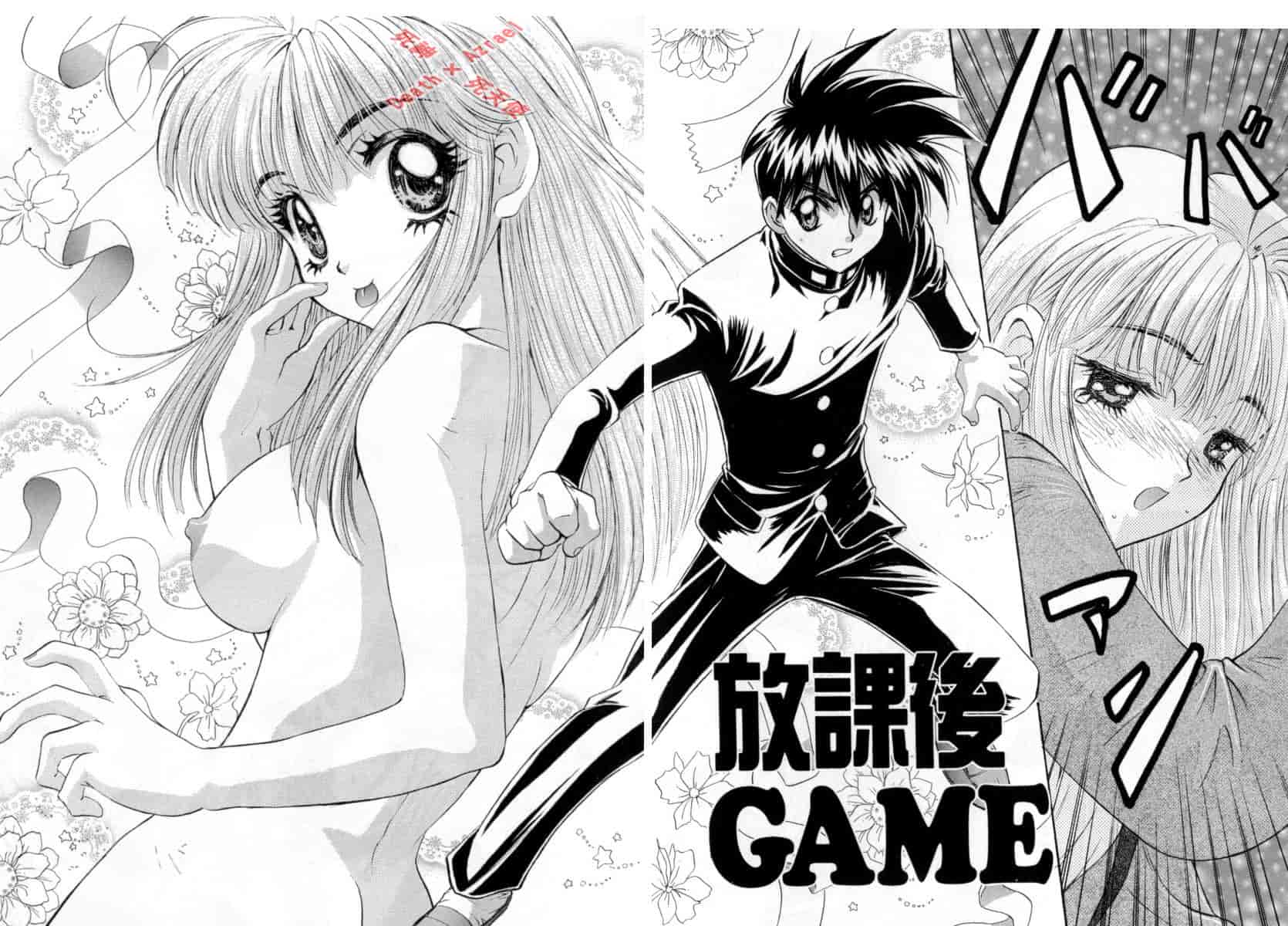 汉化版-[南野琴] シークレットラブ_第4集