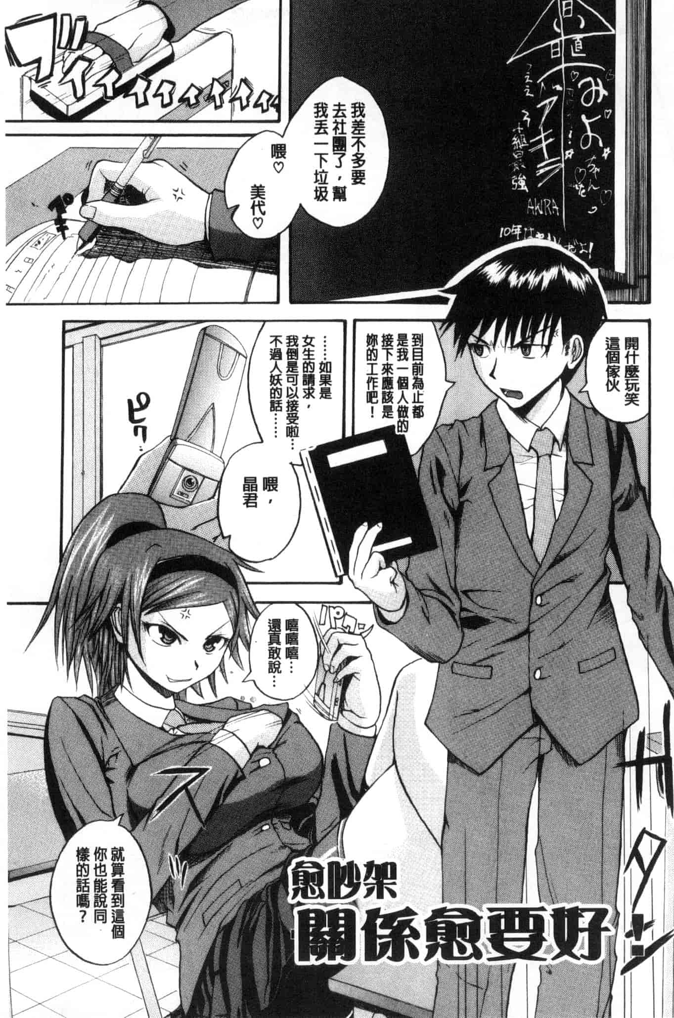 汉化版-[吉村竜巻] おピンクヘルス 性母の福淫 粉紅性愛按摩店 性母的福淫 U804_第5集