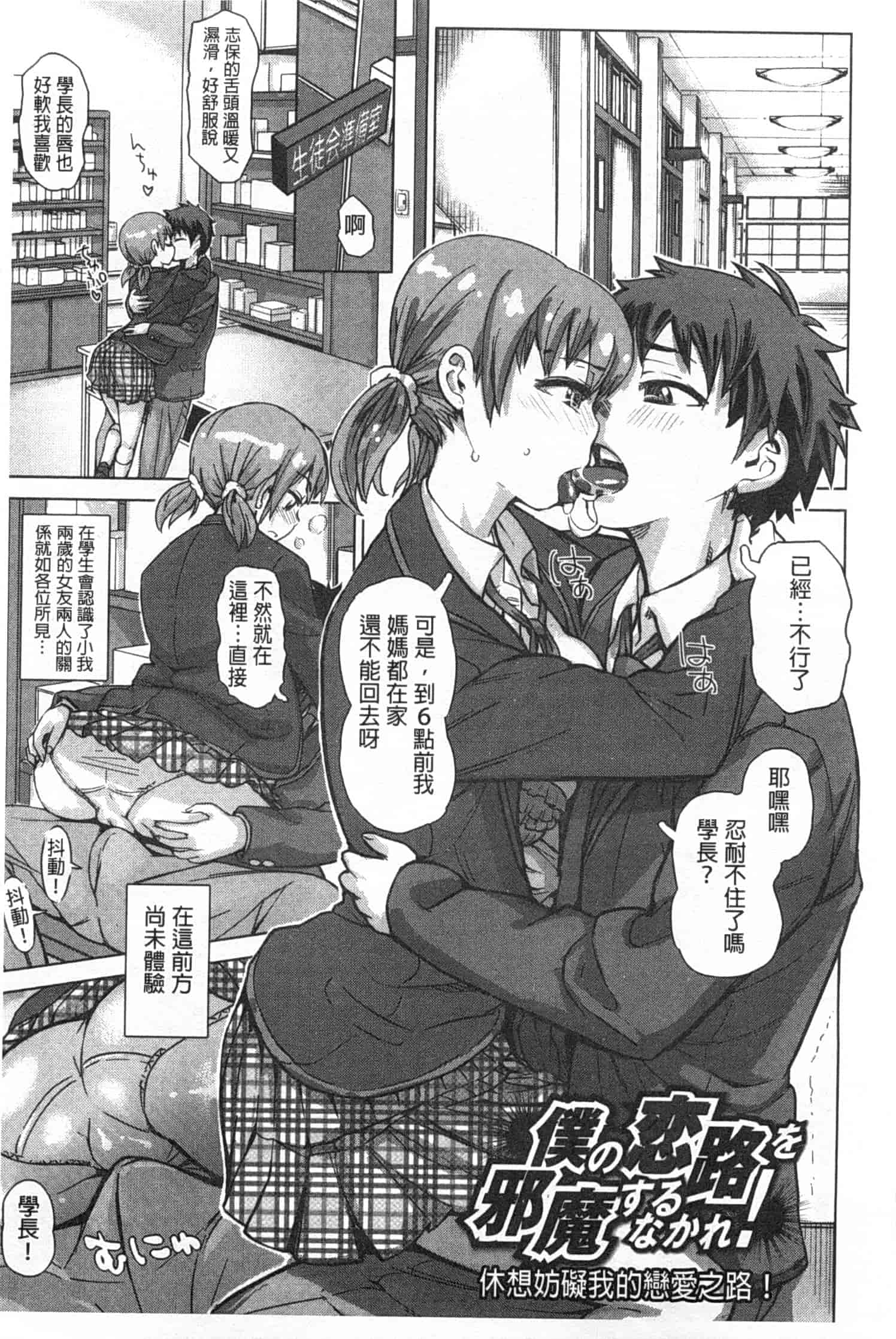 汉化版-[吉良広義] SRな彼女_第3集