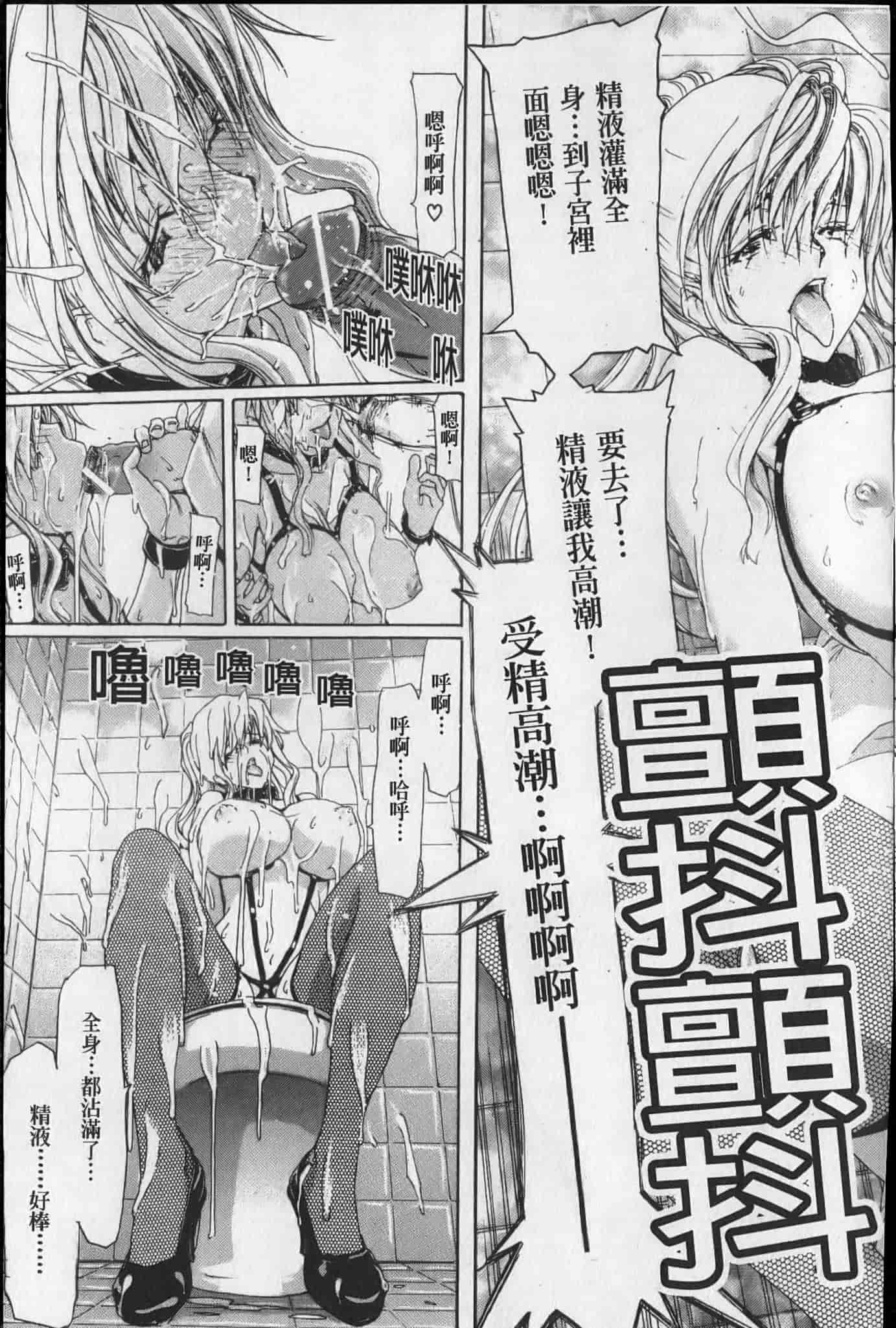 汉化版-[堀博昭] 昇天彼女_第4集