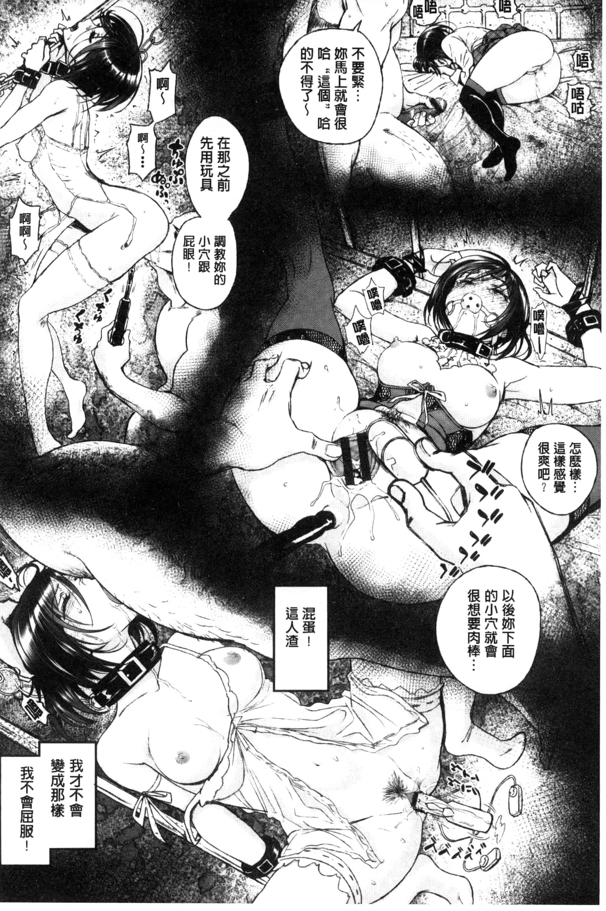 汉化版-(成年コミック) [美矢火] 純愛リリシズム + とらのあな特典 純愛的抒情主義 [風與蠟筆與土逗與herlay製作] C3191_第2集