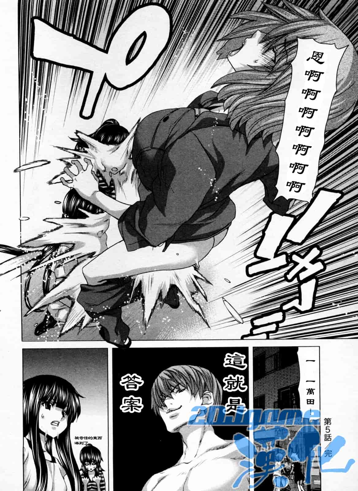 汉化版-[堀博昭] 迎撃商店街 1_第3集
