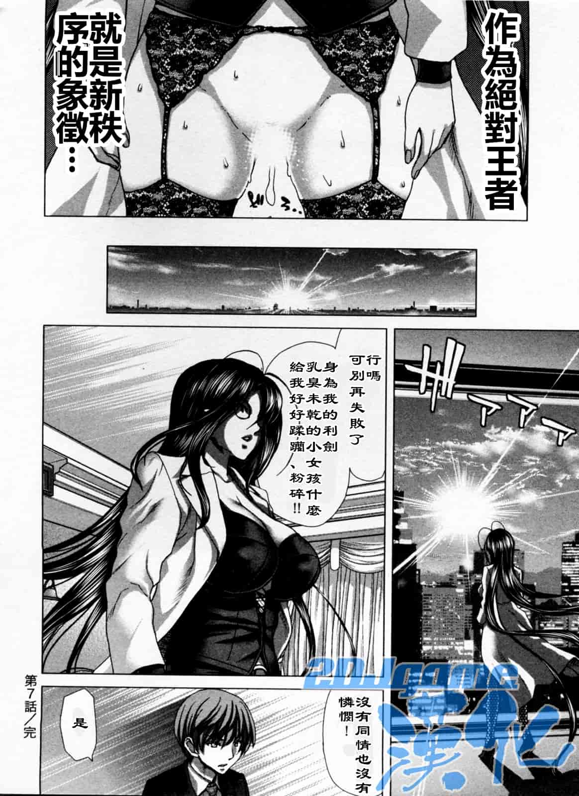 汉化版-[堀博昭] 迎撃商店街 1_第4集