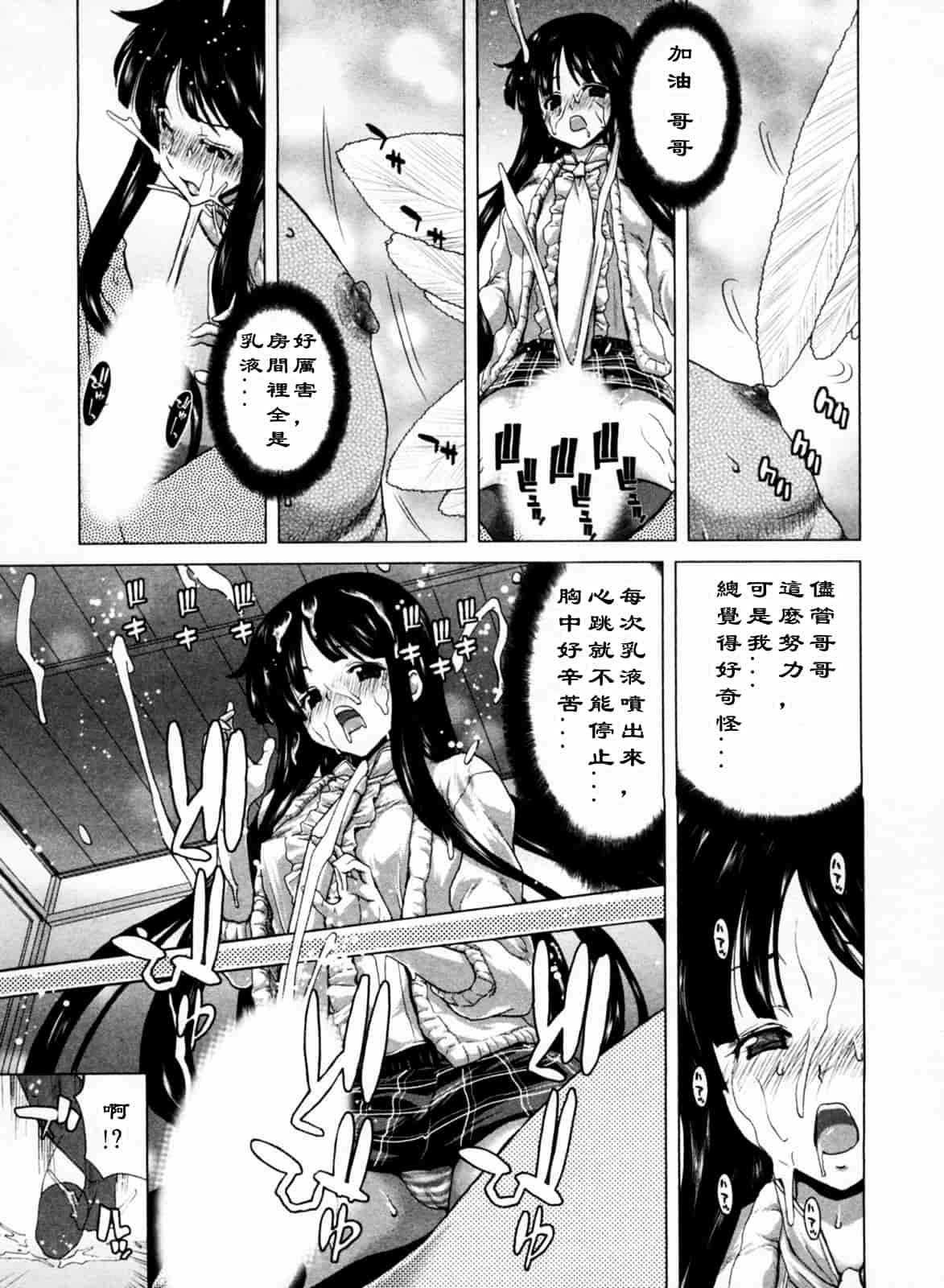 汉化版-[堀博昭] 迎撃商店街 1_第1集