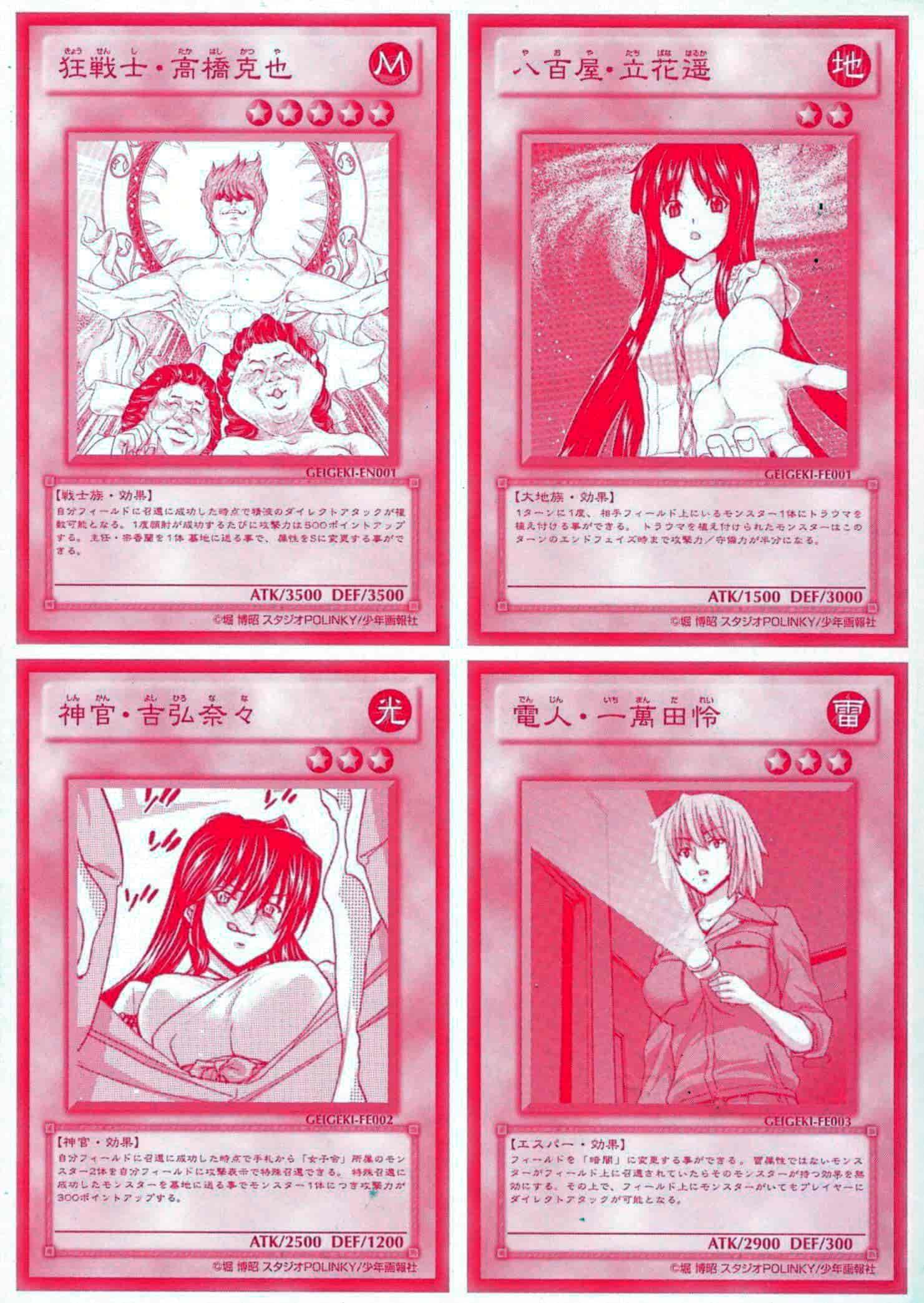 汉化版-[堀博昭] 迎撃商店街 1_第5集