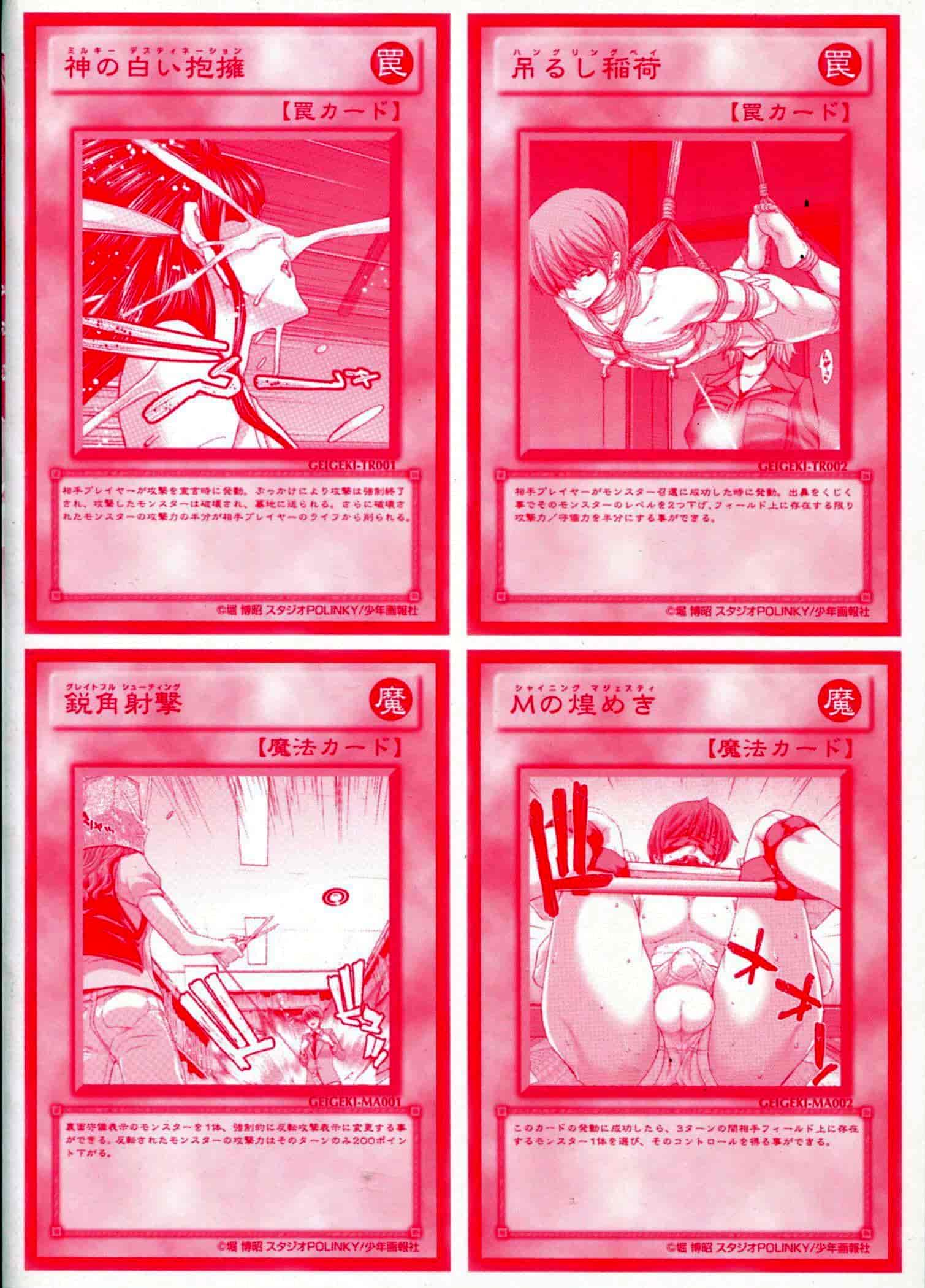 汉化版-[堀博昭] 迎撃商店街 1_第5集