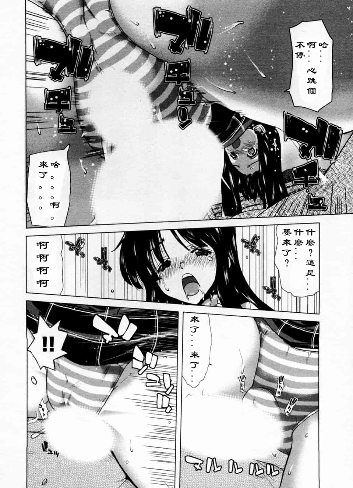 汉化版-[堀博昭] 迎撃商店街 1_第1集