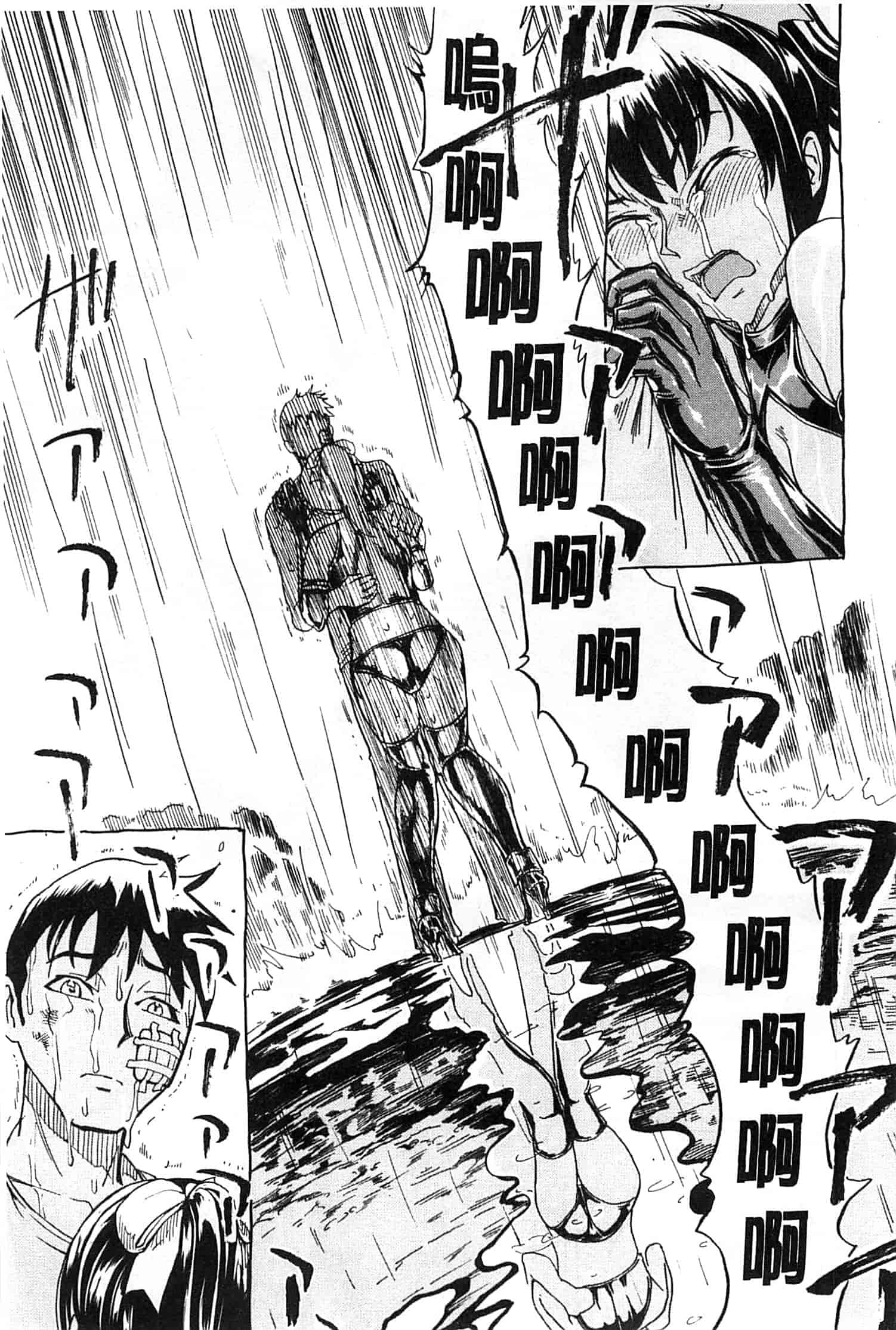 汉化版-[墓場] けだものの家 上 [中国翻訳]_第5集