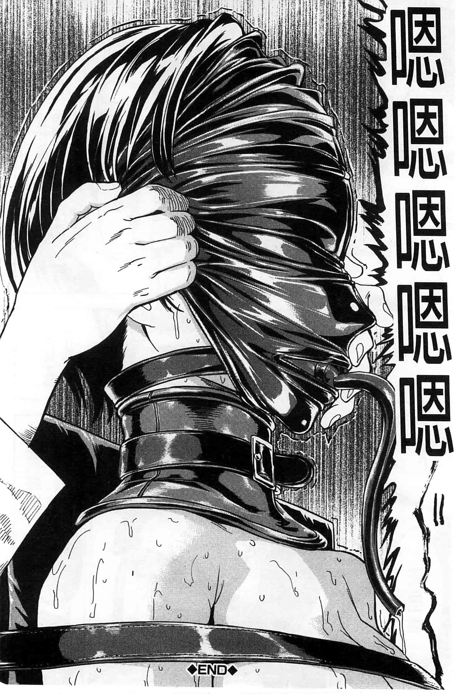汉化版-[墓場] けだものの家 下 [中国翻訳]_第5集