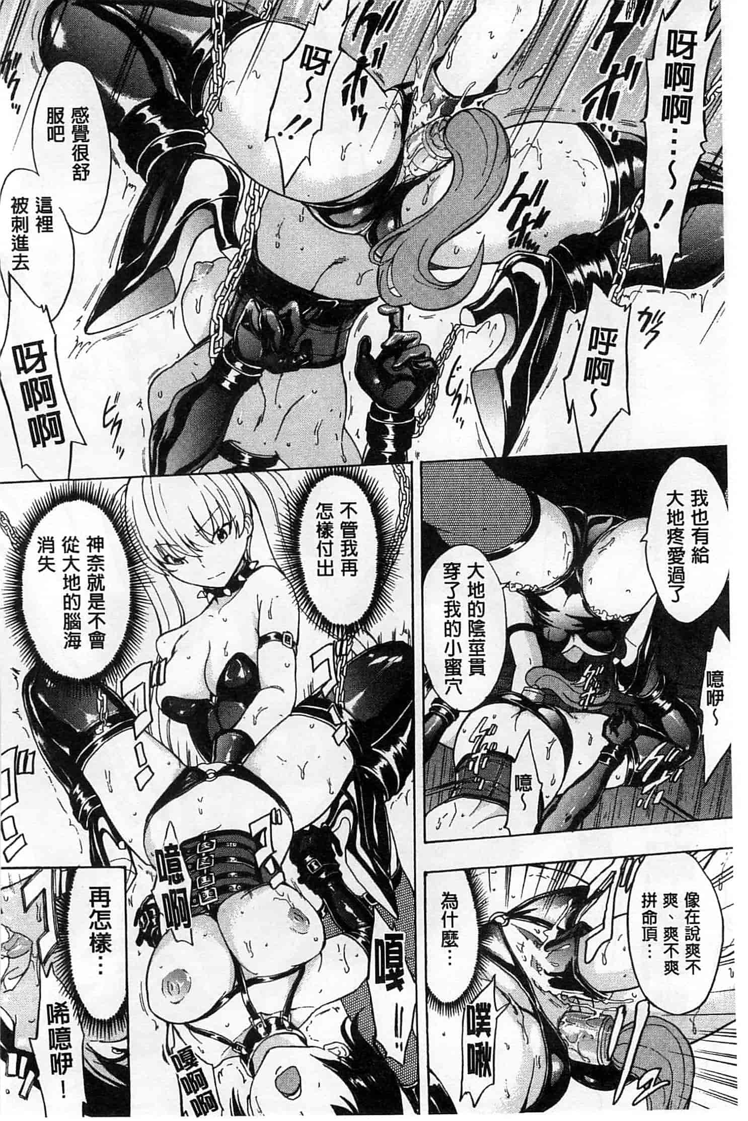汉化版-[墓場] けだものの家 下 [中国翻訳]_第1集