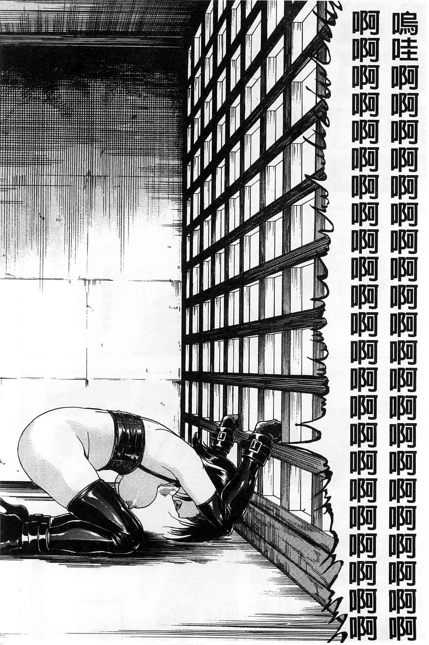 汉化版-[墓場] けだものの家 下 [中国翻訳]_第2集