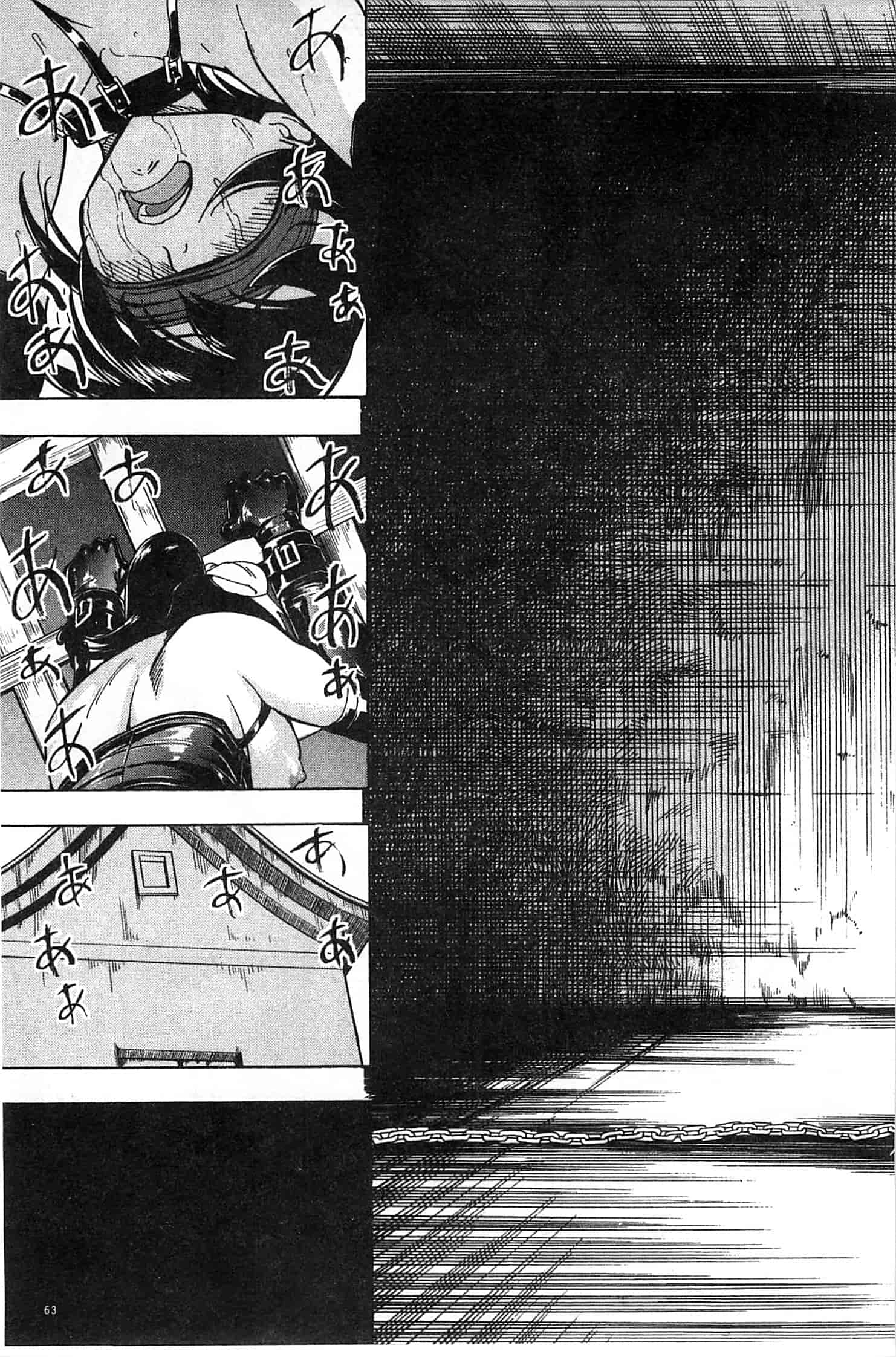 汉化版-[墓場] けだものの家 下 [中国翻訳]_第2集