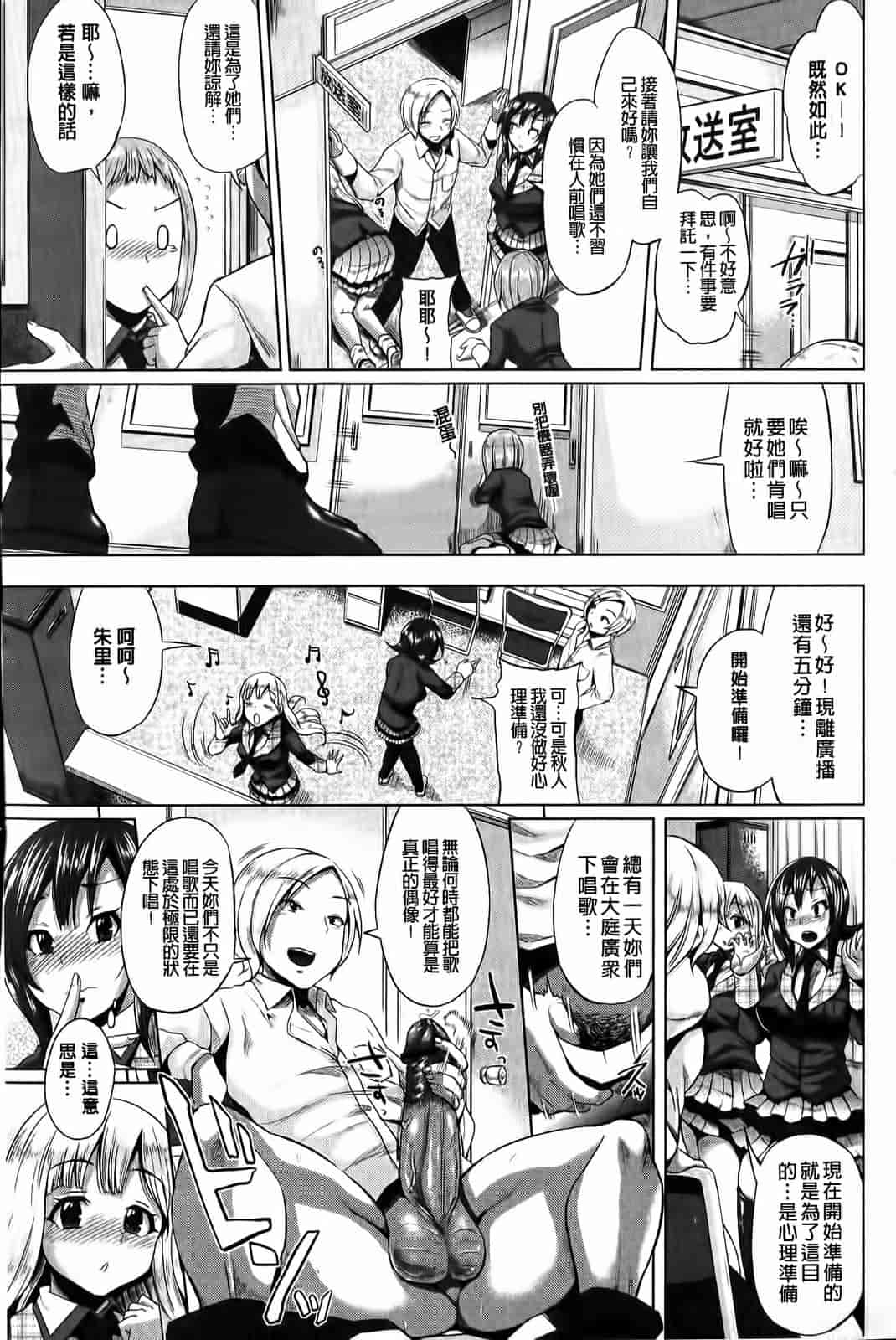 汉化版-[夢乃狸] とりぷるみっくす！_第1集