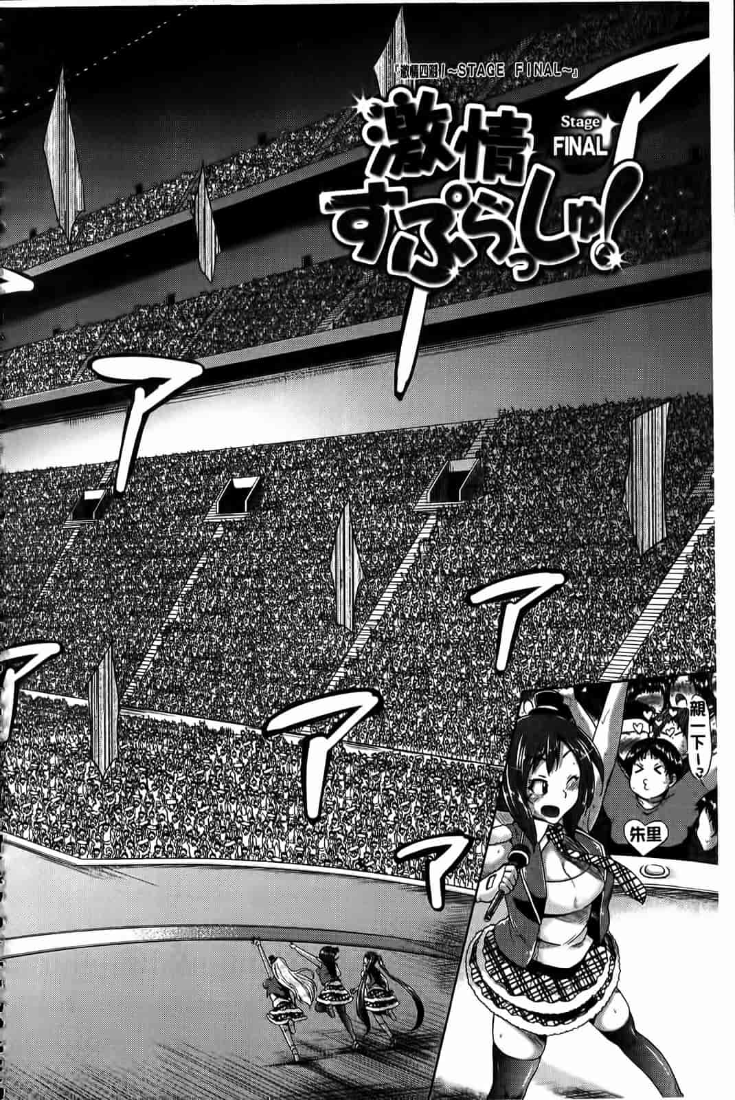 汉化版-[夢乃狸] とりぷるみっくす！_第3集